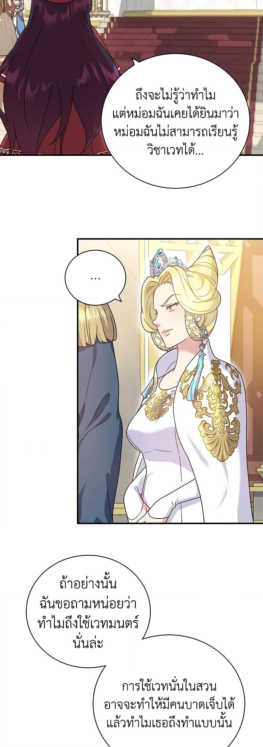 Manga-lc-com อ่านมังงะ อ่านการ์ตูน ออนไลน์ ฟรี Golden Light Gratia, The Child Loved By God ตอนที่ 1 2 3 4 5 6 7 8 9 10 11 12 13 14 ฟรี ไม่มีโฆษณา Manga-lc - อ่าน มังงะ อ่าน การ์ตูน ออนไลน์ อ่านมังงะ ฟรี