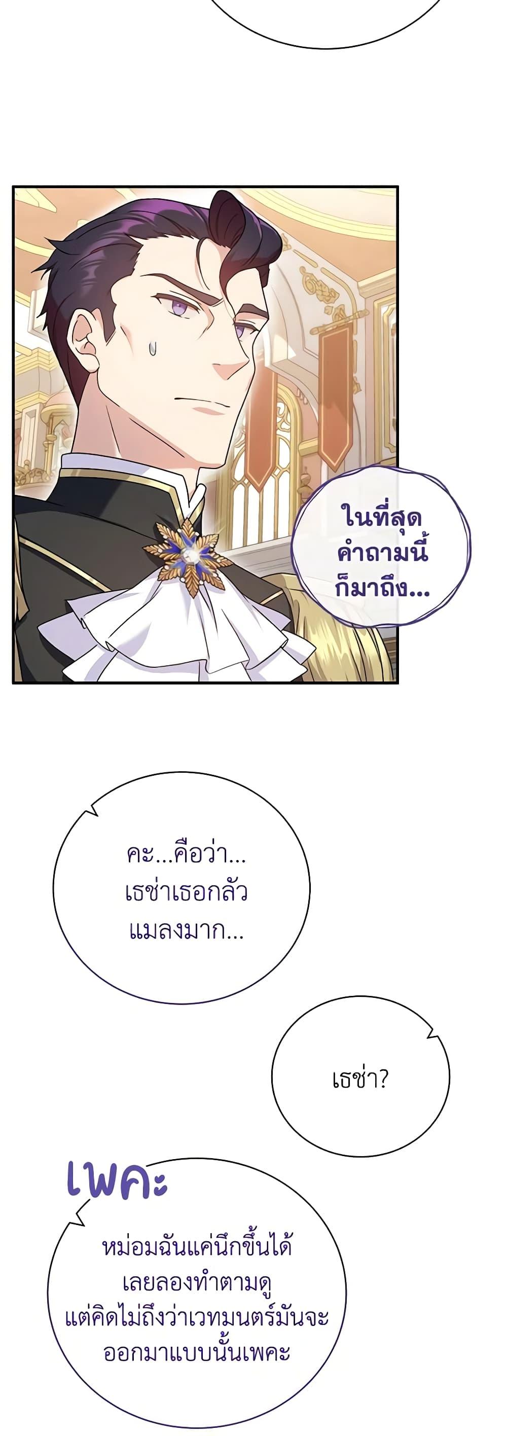 Manga-lc-com อ่านมังงะ อ่านการ์ตูน ออนไลน์ ฟรี Golden Light Gratia, The Child Loved By God ตอนที่ 1 2 3 4 5 6 7 8 9 10 11 12 13 14 ฟรี ไม่มีโฆษณา Manga-lc - อ่าน มังงะ อ่าน การ์ตูน ออนไลน์ อ่านมังงะ ฟรี