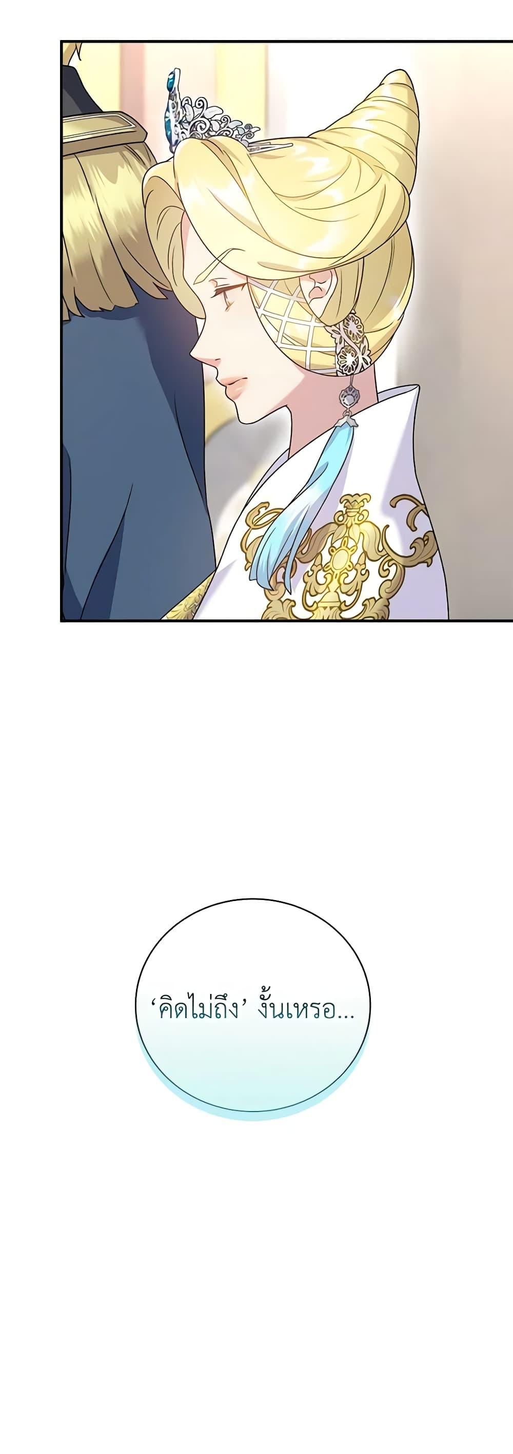 Manga-lc-com อ่านมังงะ อ่านการ์ตูน ออนไลน์ ฟรี Golden Light Gratia, The Child Loved By God ตอนที่ 1 2 3 4 5 6 7 8 9 10 11 12 13 14 ฟรี ไม่มีโฆษณา Manga-lc - อ่าน มังงะ อ่าน การ์ตูน ออนไลน์ อ่านมังงะ ฟรี