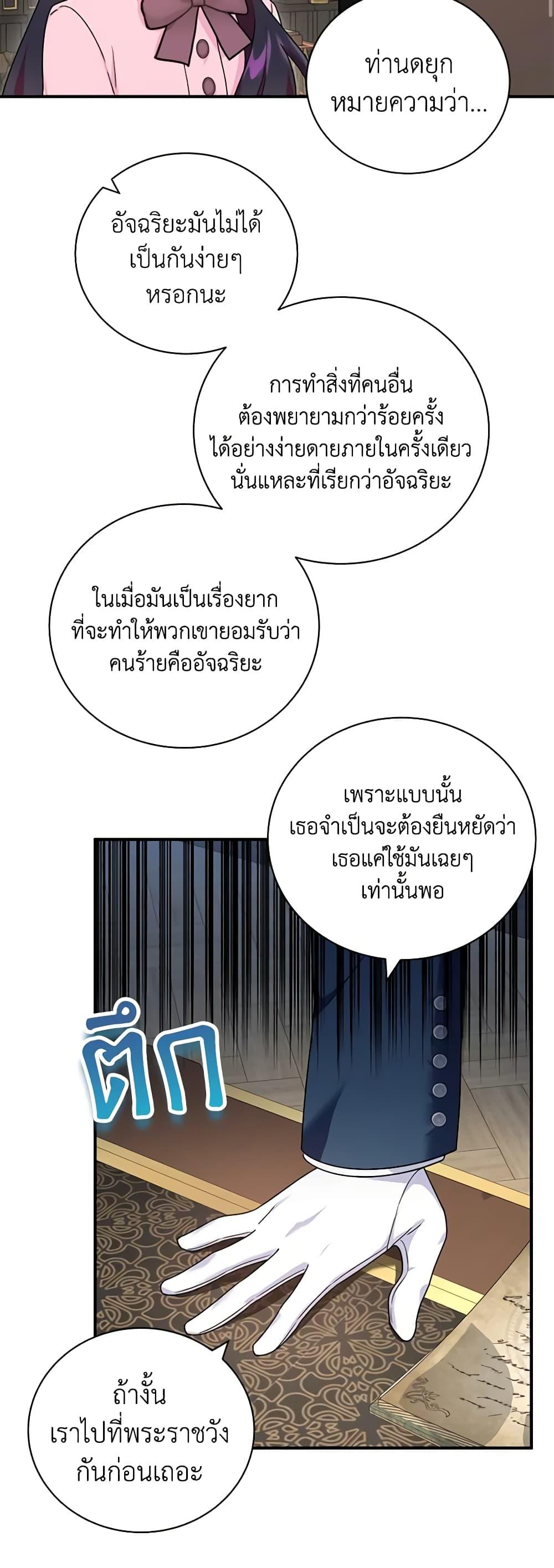 Manga-lc-com อ่านมังงะ อ่านการ์ตูน ออนไลน์ ฟรี Golden Light Gratia, The Child Loved By God ตอนที่ 1 2 3 4 5 6 7 8 9 10 11 12 13 14 ฟรี ไม่มีโฆษณา Manga-lc - อ่าน มังงะ อ่าน การ์ตูน ออนไลน์ อ่านมังงะ ฟรี