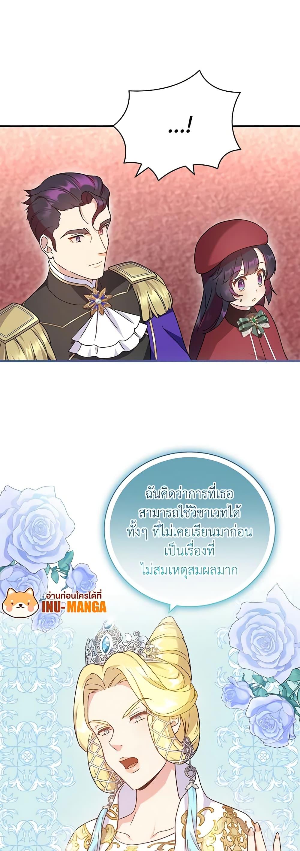 Manga-lc-com อ่านมังงะ อ่านการ์ตูน ออนไลน์ ฟรี Golden Light Gratia, The Child Loved By God ตอนที่ 1 2 3 4 5 6 7 8 9 10 11 12 13 14 ฟรี ไม่มีโฆษณา Manga-lc - อ่าน มังงะ อ่าน การ์ตูน ออนไลน์ อ่านมังงะ ฟรี