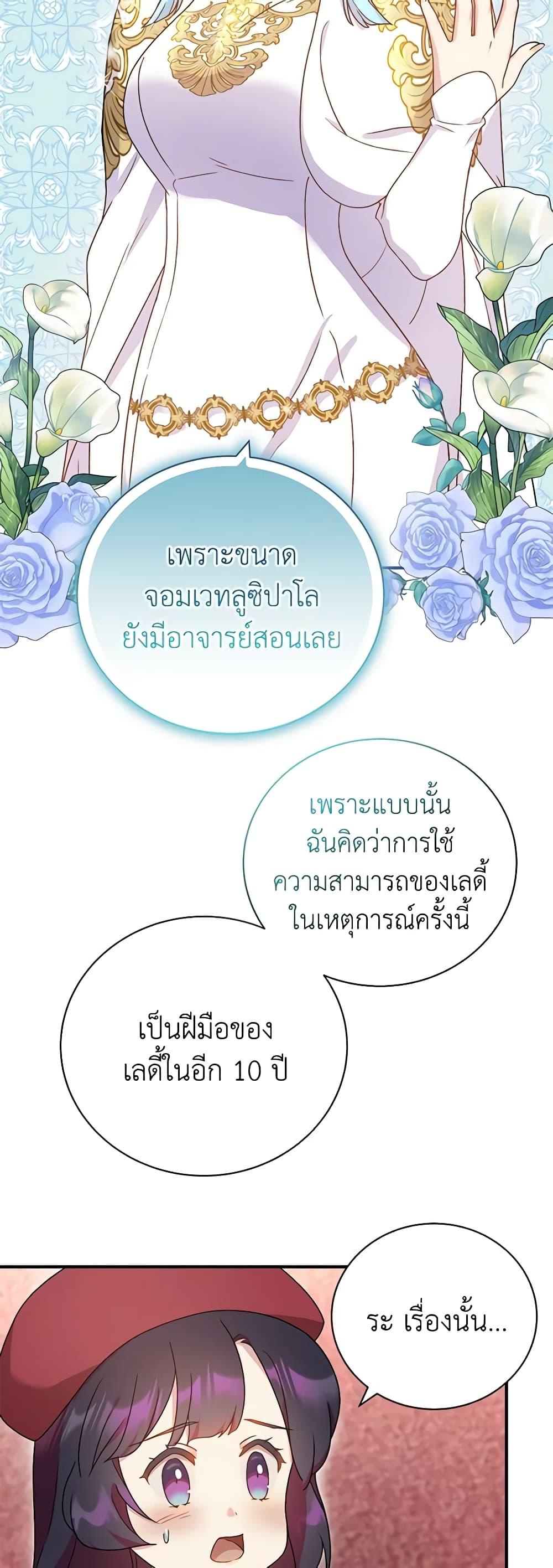 Manga-lc-com อ่านมังงะ อ่านการ์ตูน ออนไลน์ ฟรี Golden Light Gratia, The Child Loved By God ตอนที่ 1 2 3 4 5 6 7 8 9 10 11 12 13 14 ฟรี ไม่มีโฆษณา Manga-lc - อ่าน มังงะ อ่าน การ์ตูน ออนไลน์ อ่านมังงะ ฟรี