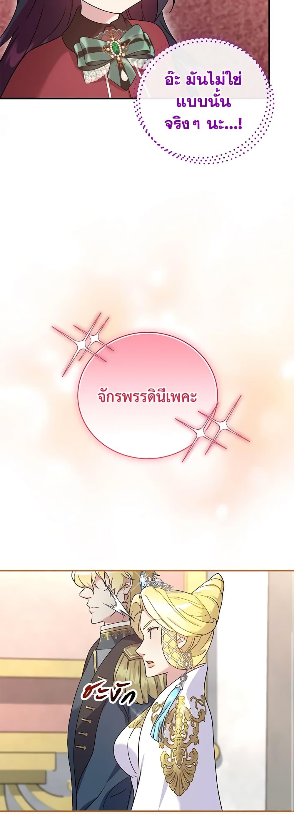 Manga-lc-com อ่านมังงะ อ่านการ์ตูน ออนไลน์ ฟรี Golden Light Gratia, The Child Loved By God ตอนที่ 1 2 3 4 5 6 7 8 9 10 11 12 13 14 ฟรี ไม่มีโฆษณา Manga-lc - อ่าน มังงะ อ่าน การ์ตูน ออนไลน์ อ่านมังงะ ฟรี