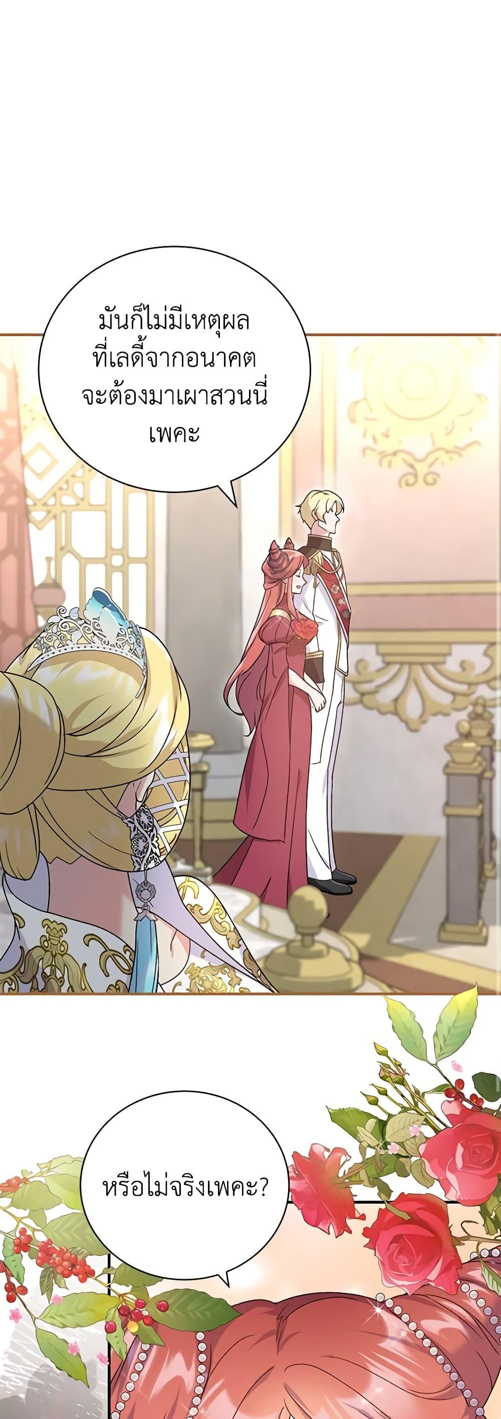 Manga-lc-com อ่านมังงะ อ่านการ์ตูน ออนไลน์ ฟรี Golden Light Gratia, The Child Loved By God ตอนที่ 1 2 3 4 5 6 7 8 9 10 11 12 13 14 ฟรี ไม่มีโฆษณา Manga-lc - อ่าน มังงะ อ่าน การ์ตูน ออนไลน์ อ่านมังงะ ฟรี