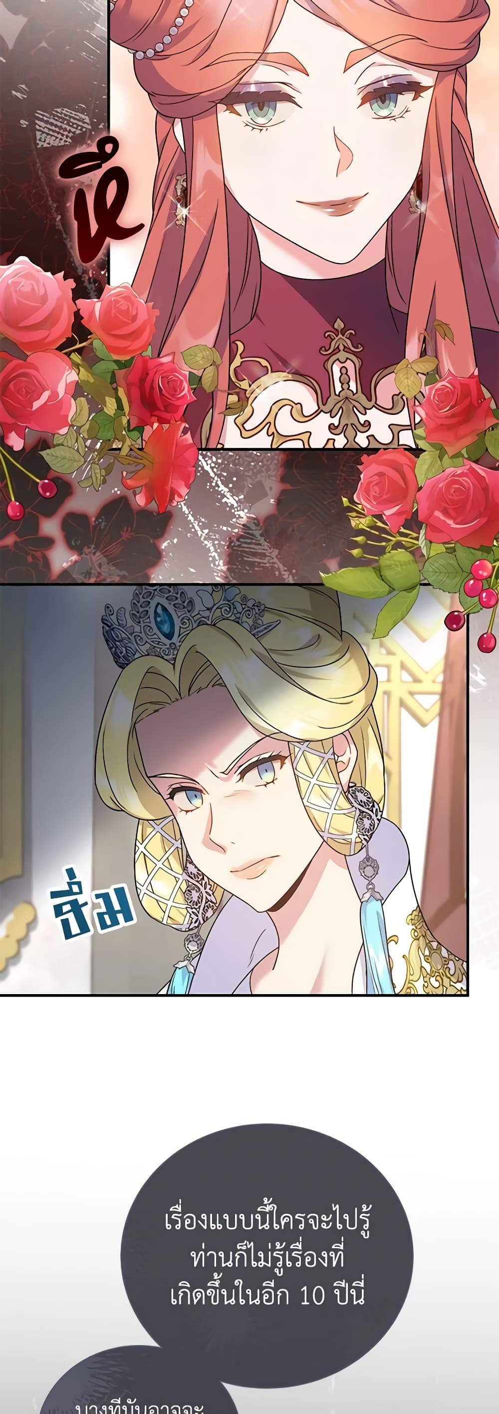 Manga-lc-com อ่านมังงะ อ่านการ์ตูน ออนไลน์ ฟรี Golden Light Gratia, The Child Loved By God ตอนที่ 1 2 3 4 5 6 7 8 9 10 11 12 13 14 ฟรี ไม่มีโฆษณา Manga-lc - อ่าน มังงะ อ่าน การ์ตูน ออนไลน์ อ่านมังงะ ฟรี