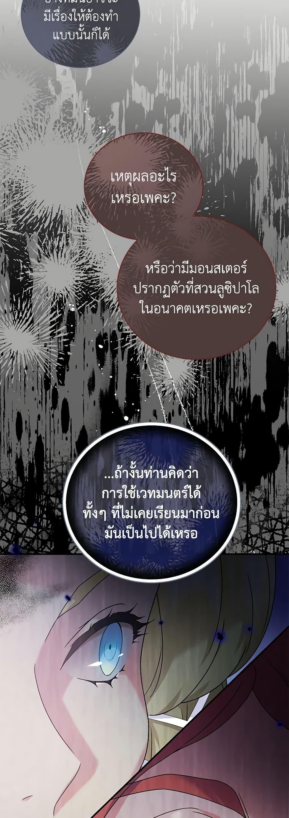 Manga-lc-com อ่านมังงะ อ่านการ์ตูน ออนไลน์ ฟรี Golden Light Gratia, The Child Loved By God ตอนที่ 1 2 3 4 5 6 7 8 9 10 11 12 13 14 ฟรี ไม่มีโฆษณา Manga-lc - อ่าน มังงะ อ่าน การ์ตูน ออนไลน์ อ่านมังงะ ฟรี