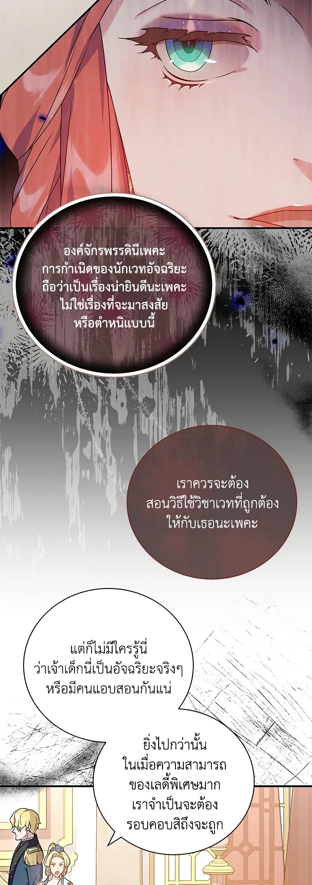 Manga-lc-com อ่านมังงะ อ่านการ์ตูน ออนไลน์ ฟรี Golden Light Gratia, The Child Loved By God ตอนที่ 1 2 3 4 5 6 7 8 9 10 11 12 13 14 ฟรี ไม่มีโฆษณา Manga-lc - อ่าน มังงะ อ่าน การ์ตูน ออนไลน์ อ่านมังงะ ฟรี