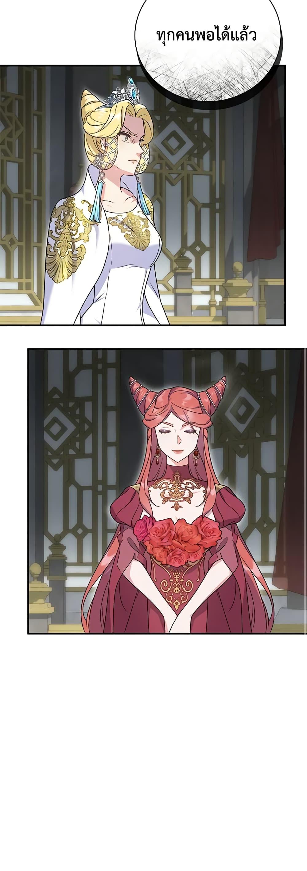 Manga-lc-com อ่านมังงะ อ่านการ์ตูน ออนไลน์ ฟรี Golden Light Gratia, The Child Loved By God ตอนที่ 1 2 3 4 5 6 7 8 9 10 11 12 13 14 ฟรี ไม่มีโฆษณา Manga-lc - อ่าน มังงะ อ่าน การ์ตูน ออนไลน์ อ่านมังงะ ฟรี