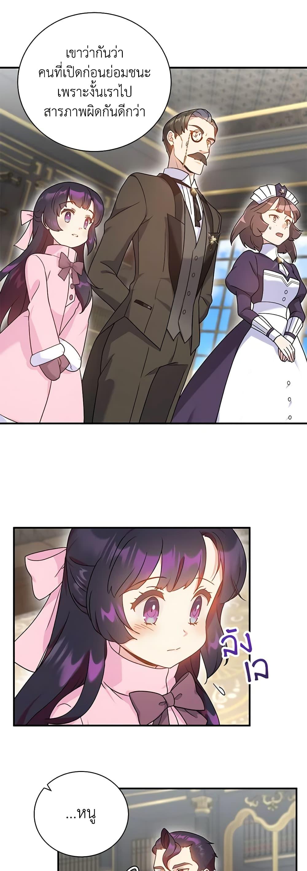 Manga-lc-com อ่านมังงะ อ่านการ์ตูน ออนไลน์ ฟรี Golden Light Gratia, The Child Loved By God ตอนที่ 1 2 3 4 5 6 7 8 9 10 11 12 13 14 ฟรี ไม่มีโฆษณา Manga-lc - อ่าน มังงะ อ่าน การ์ตูน ออนไลน์ อ่านมังงะ ฟรี