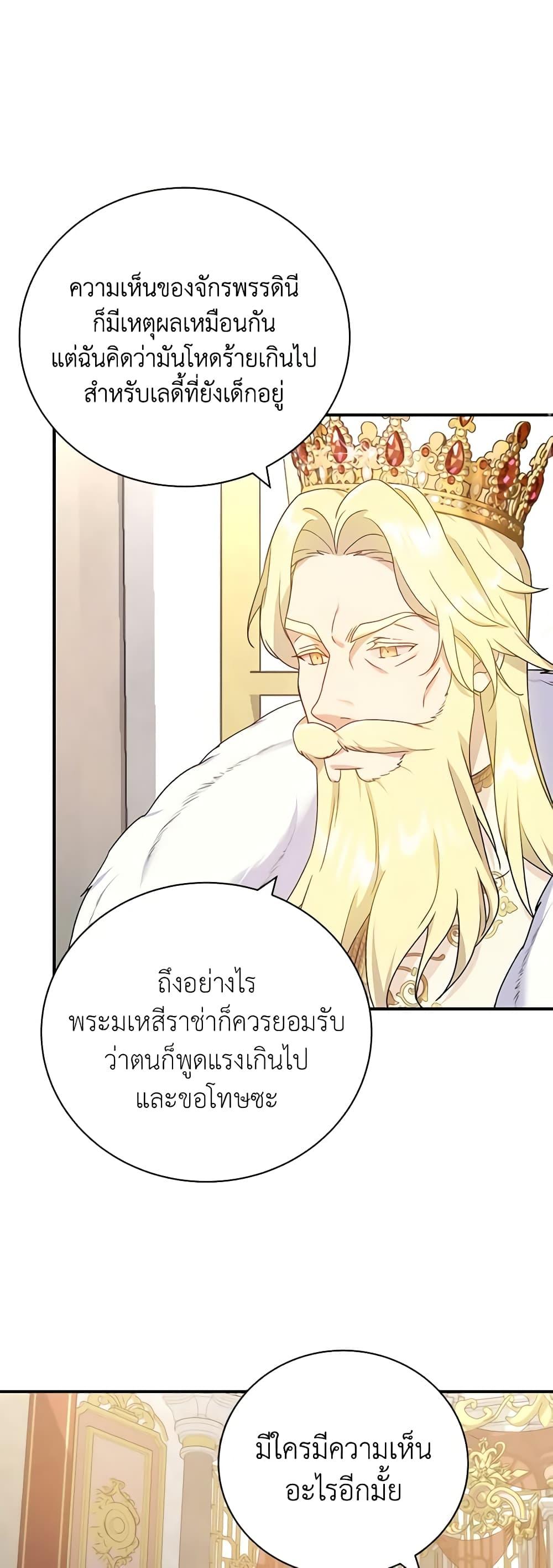 Manga-lc-com อ่านมังงะ อ่านการ์ตูน ออนไลน์ ฟรี Golden Light Gratia, The Child Loved By God ตอนที่ 1 2 3 4 5 6 7 8 9 10 11 12 13 14 ฟรี ไม่มีโฆษณา Manga-lc - อ่าน มังงะ อ่าน การ์ตูน ออนไลน์ อ่านมังงะ ฟรี