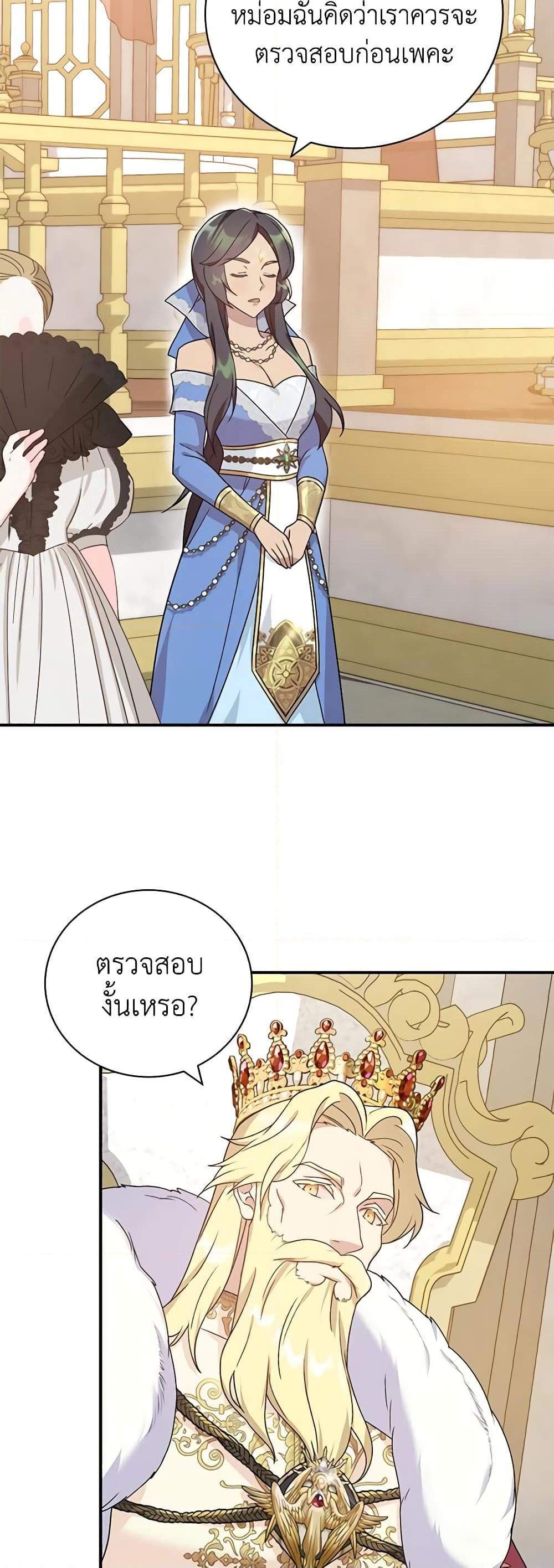 Manga-lc-com อ่านมังงะ อ่านการ์ตูน ออนไลน์ ฟรี Golden Light Gratia, The Child Loved By God ตอนที่ 1 2 3 4 5 6 7 8 9 10 11 12 13 14 ฟรี ไม่มีโฆษณา Manga-lc - อ่าน มังงะ อ่าน การ์ตูน ออนไลน์ อ่านมังงะ ฟรี