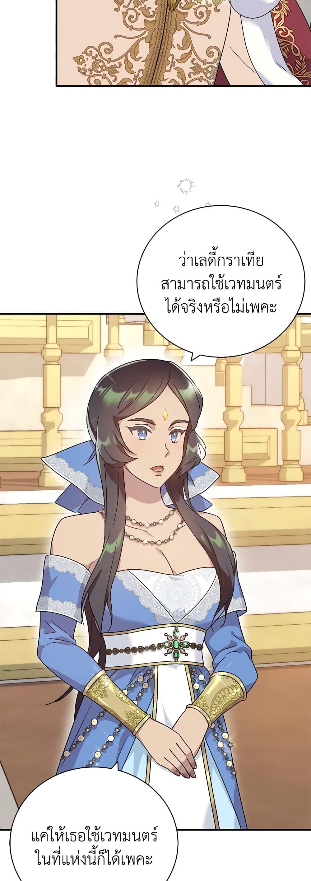 Manga-lc-com อ่านมังงะ อ่านการ์ตูน ออนไลน์ ฟรี Golden Light Gratia, The Child Loved By God ตอนที่ 1 2 3 4 5 6 7 8 9 10 11 12 13 14 ฟรี ไม่มีโฆษณา Manga-lc - อ่าน มังงะ อ่าน การ์ตูน ออนไลน์ อ่านมังงะ ฟรี