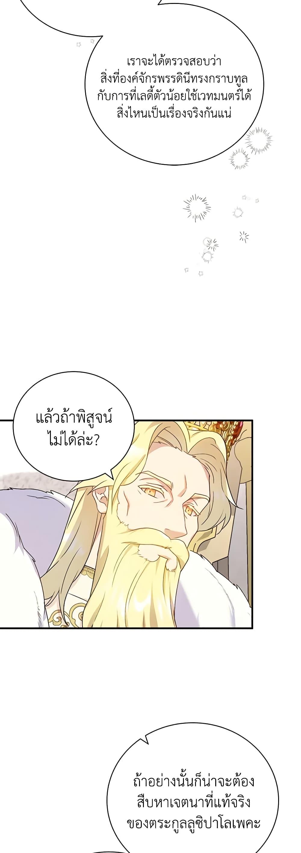 Manga-lc-com อ่านมังงะ อ่านการ์ตูน ออนไลน์ ฟรี Golden Light Gratia, The Child Loved By God ตอนที่ 1 2 3 4 5 6 7 8 9 10 11 12 13 14 ฟรี ไม่มีโฆษณา Manga-lc - อ่าน มังงะ อ่าน การ์ตูน ออนไลน์ อ่านมังงะ ฟรี