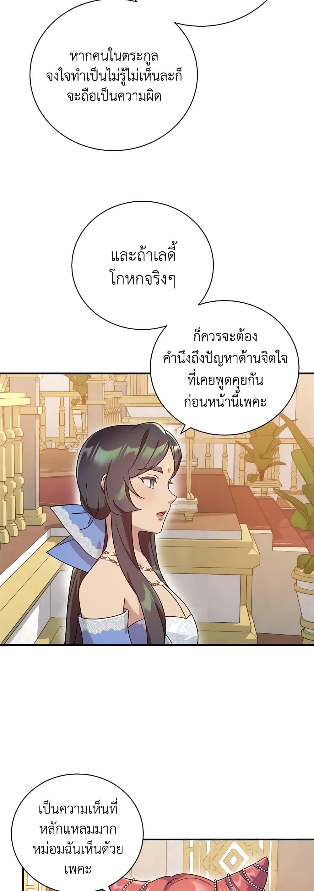 Manga-lc-com อ่านมังงะ อ่านการ์ตูน ออนไลน์ ฟรี Golden Light Gratia, The Child Loved By God ตอนที่ 1 2 3 4 5 6 7 8 9 10 11 12 13 14 ฟรี ไม่มีโฆษณา Manga-lc - อ่าน มังงะ อ่าน การ์ตูน ออนไลน์ อ่านมังงะ ฟรี