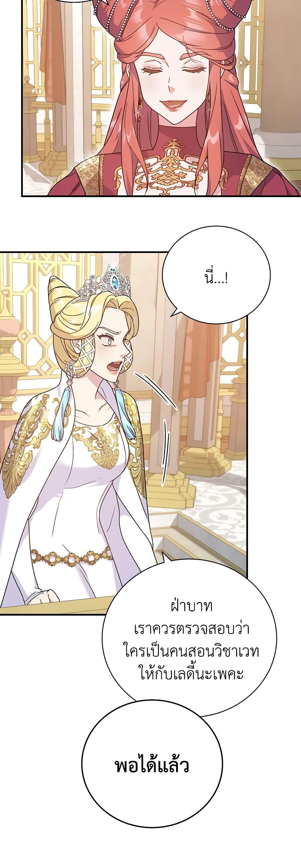 Manga-lc-com อ่านมังงะ อ่านการ์ตูน ออนไลน์ ฟรี Golden Light Gratia, The Child Loved By God ตอนที่ 1 2 3 4 5 6 7 8 9 10 11 12 13 14 ฟรี ไม่มีโฆษณา Manga-lc - อ่าน มังงะ อ่าน การ์ตูน ออนไลน์ อ่านมังงะ ฟรี