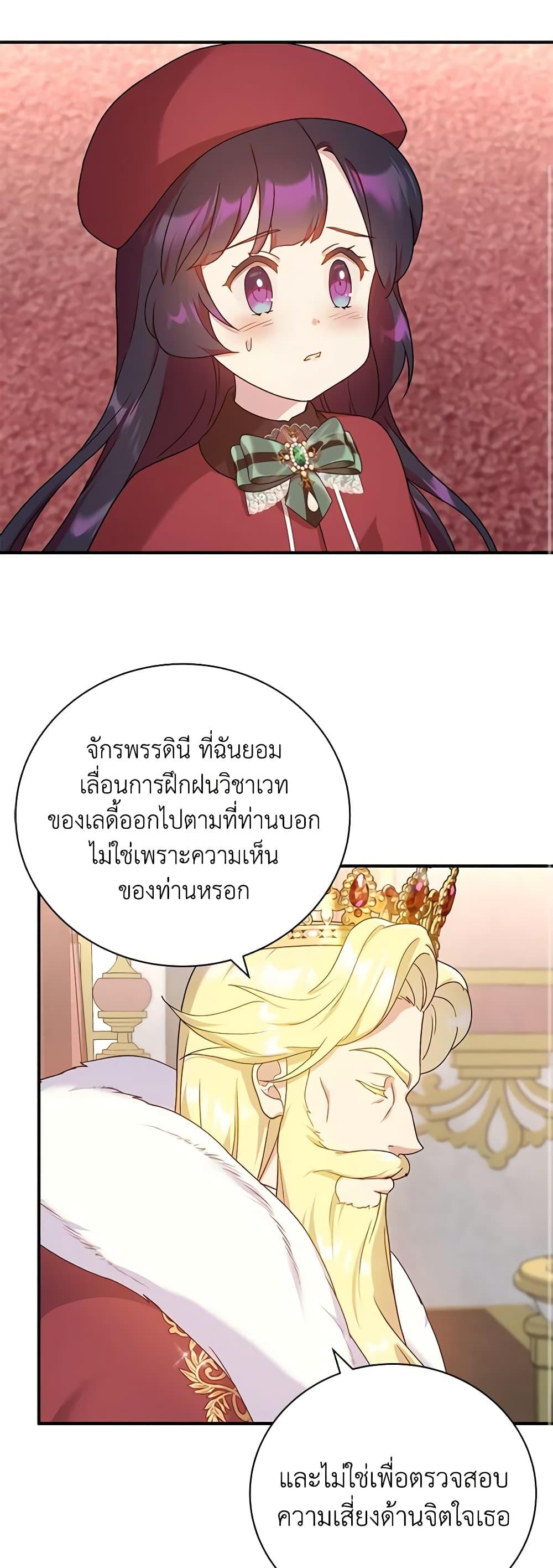Manga-lc-com อ่านมังงะ อ่านการ์ตูน ออนไลน์ ฟรี Golden Light Gratia, The Child Loved By God ตอนที่ 1 2 3 4 5 6 7 8 9 10 11 12 13 14 ฟรี ไม่มีโฆษณา Manga-lc - อ่าน มังงะ อ่าน การ์ตูน ออนไลน์ อ่านมังงะ ฟรี