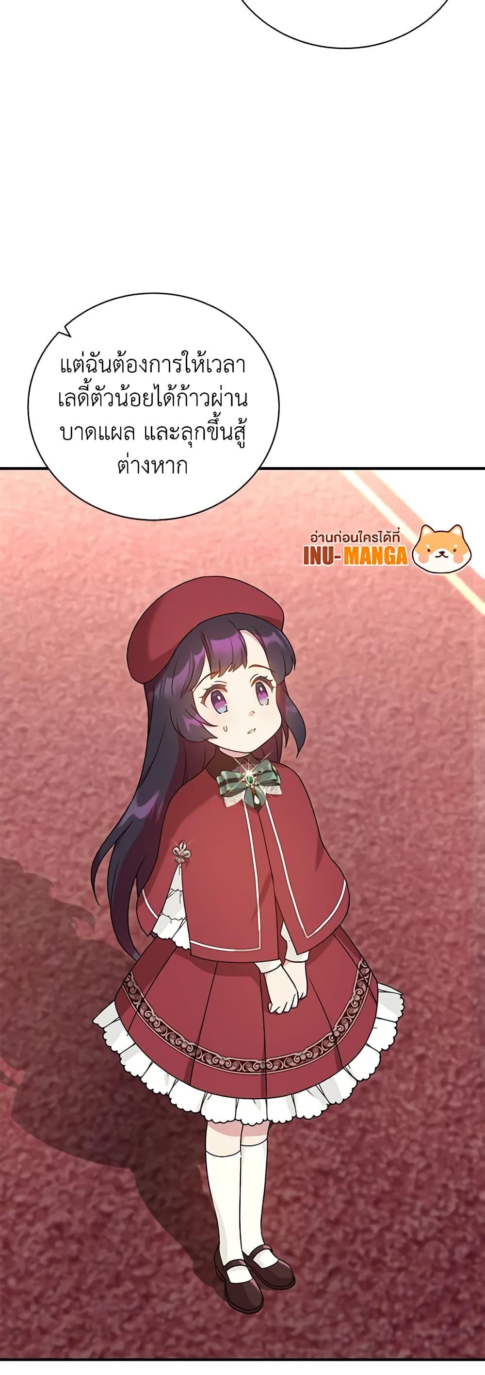 Manga-lc-com อ่านมังงะ อ่านการ์ตูน ออนไลน์ ฟรี Golden Light Gratia, The Child Loved By God ตอนที่ 1 2 3 4 5 6 7 8 9 10 11 12 13 14 ฟรี ไม่มีโฆษณา Manga-lc - อ่าน มังงะ อ่าน การ์ตูน ออนไลน์ อ่านมังงะ ฟรี