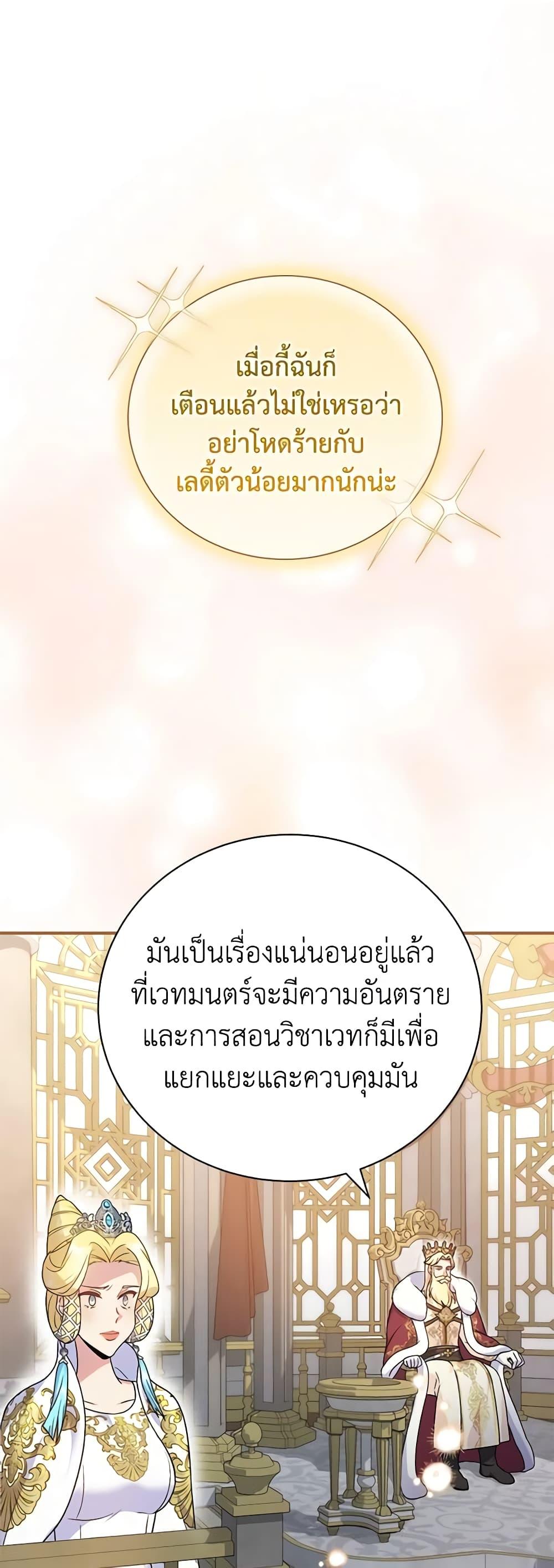 Manga-lc-com อ่านมังงะ อ่านการ์ตูน ออนไลน์ ฟรี Golden Light Gratia, The Child Loved By God ตอนที่ 1 2 3 4 5 6 7 8 9 10 11 12 13 14 ฟรี ไม่มีโฆษณา Manga-lc - อ่าน มังงะ อ่าน การ์ตูน ออนไลน์ อ่านมังงะ ฟรี