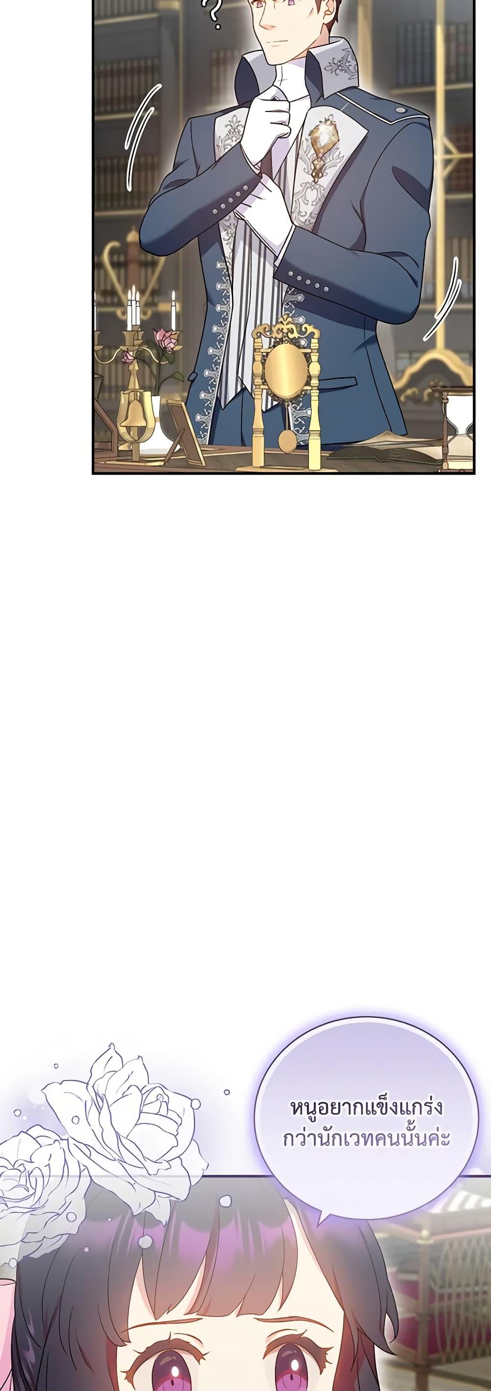 Manga-lc-com อ่านมังงะ อ่านการ์ตูน ออนไลน์ ฟรี Golden Light Gratia, The Child Loved By God ตอนที่ 1 2 3 4 5 6 7 8 9 10 11 12 13 14 ฟรี ไม่มีโฆษณา Manga-lc - อ่าน มังงะ อ่าน การ์ตูน ออนไลน์ อ่านมังงะ ฟรี