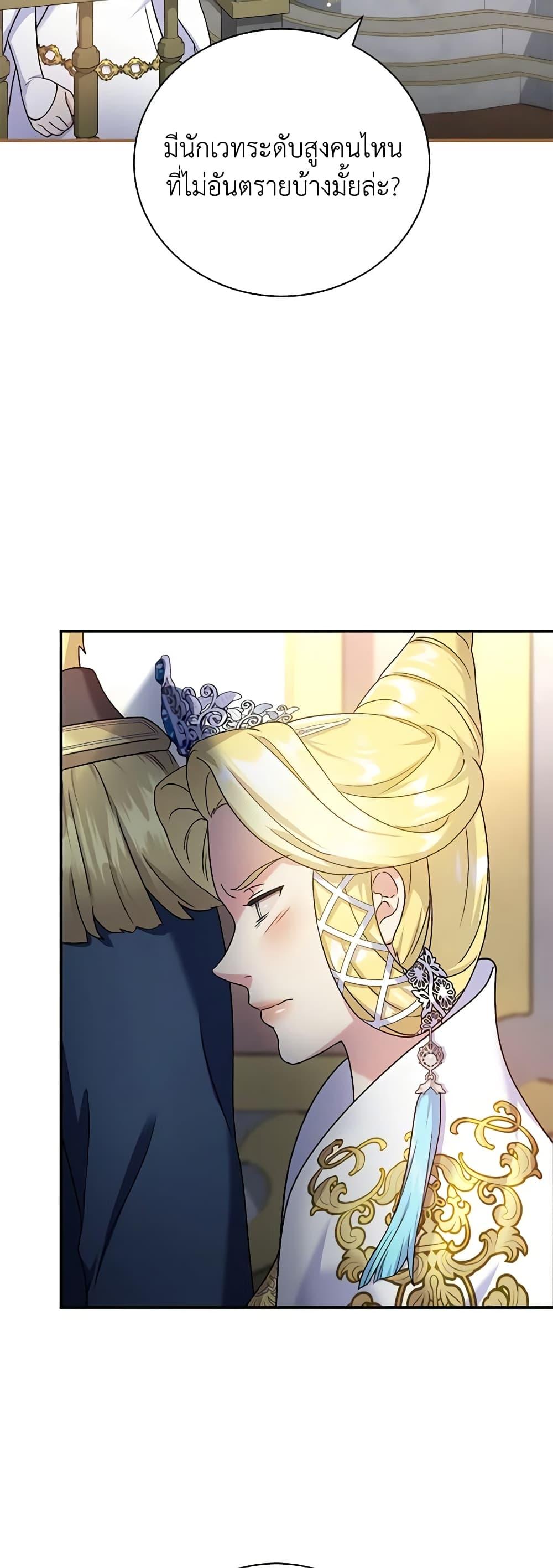 Manga-lc-com อ่านมังงะ อ่านการ์ตูน ออนไลน์ ฟรี Golden Light Gratia, The Child Loved By God ตอนที่ 1 2 3 4 5 6 7 8 9 10 11 12 13 14 ฟรี ไม่มีโฆษณา Manga-lc - อ่าน มังงะ อ่าน การ์ตูน ออนไลน์ อ่านมังงะ ฟรี