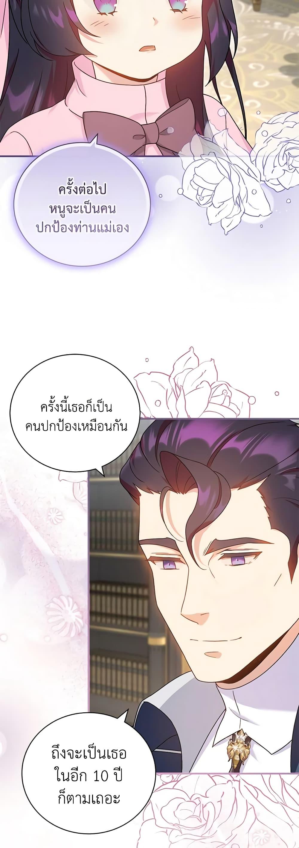 Manga-lc-com อ่านมังงะ อ่านการ์ตูน ออนไลน์ ฟรี Golden Light Gratia, The Child Loved By God ตอนที่ 1 2 3 4 5 6 7 8 9 10 11 12 13 14 ฟรี ไม่มีโฆษณา Manga-lc - อ่าน มังงะ อ่าน การ์ตูน ออนไลน์ อ่านมังงะ ฟรี