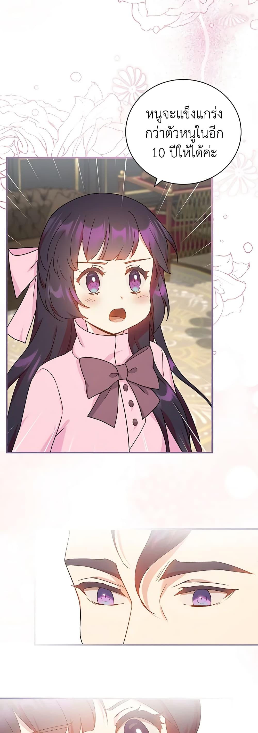 Manga-lc-com อ่านมังงะ อ่านการ์ตูน ออนไลน์ ฟรี Golden Light Gratia, The Child Loved By God ตอนที่ 1 2 3 4 5 6 7 8 9 10 11 12 13 14 ฟรี ไม่มีโฆษณา Manga-lc - อ่าน มังงะ อ่าน การ์ตูน ออนไลน์ อ่านมังงะ ฟรี