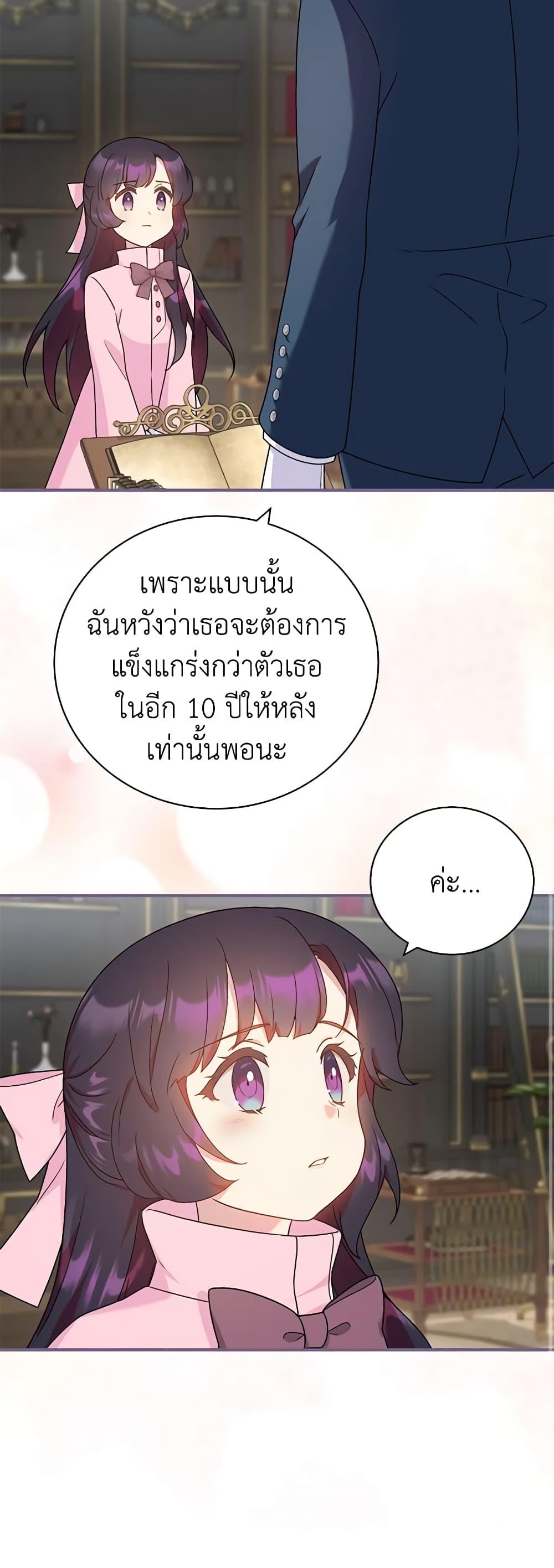 Manga-lc-com อ่านมังงะ อ่านการ์ตูน ออนไลน์ ฟรี Golden Light Gratia, The Child Loved By God ตอนที่ 1 2 3 4 5 6 7 8 9 10 11 12 13 14 ฟรี ไม่มีโฆษณา Manga-lc - อ่าน มังงะ อ่าน การ์ตูน ออนไลน์ อ่านมังงะ ฟรี