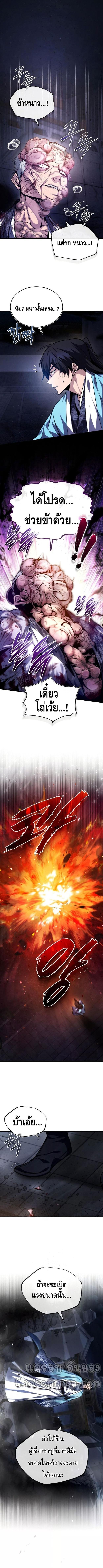 Manga-lc-com อ่านมังงะ อ่านการ์ตูน ออนไลน์ ฟรี Star Instructor Master Baek ตอนที่ 1 2 3 4 5 6 7 8 9 10 11 12 13 14 ฟรี ไม่มีโฆษณา Manga-lc - อ่าน มังงะ อ่าน การ์ตูน ออนไลน์ อ่านมังงะ ฟรี