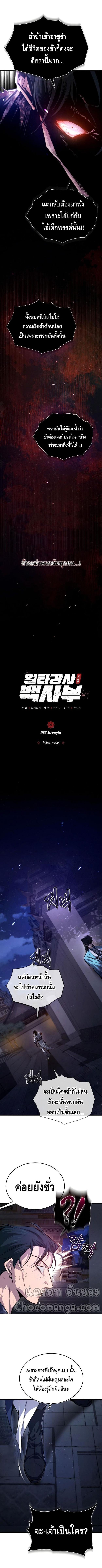 Manga-lc-com อ่านมังงะ อ่านการ์ตูน ออนไลน์ ฟรี Star Instructor Master Baek ตอนที่ 1 2 3 4 5 6 7 8 9 10 11 12 13 14 ฟรี ไม่มีโฆษณา Manga-lc - อ่าน มังงะ อ่าน การ์ตูน ออนไลน์ อ่านมังงะ ฟรี