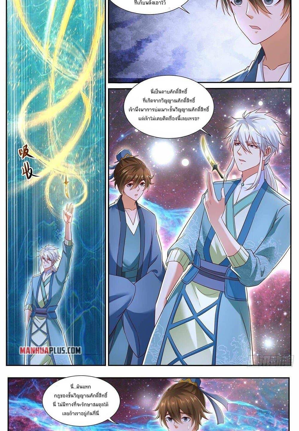 Manga-lc-com อ่านมังงะ อ่านการ์ตูน ออนไลน์ ฟรี Rebirth Of the Urban Immortal Cultivator ตอนที่ 1 2 3 4 5 6 7 8 9 10 11 12 13 14 ฟรี ไม่มีโฆษณา Manga-lc - อ่าน มังงะ อ่าน การ์ตูน ออนไลน์ อ่านมังงะ ฟรี