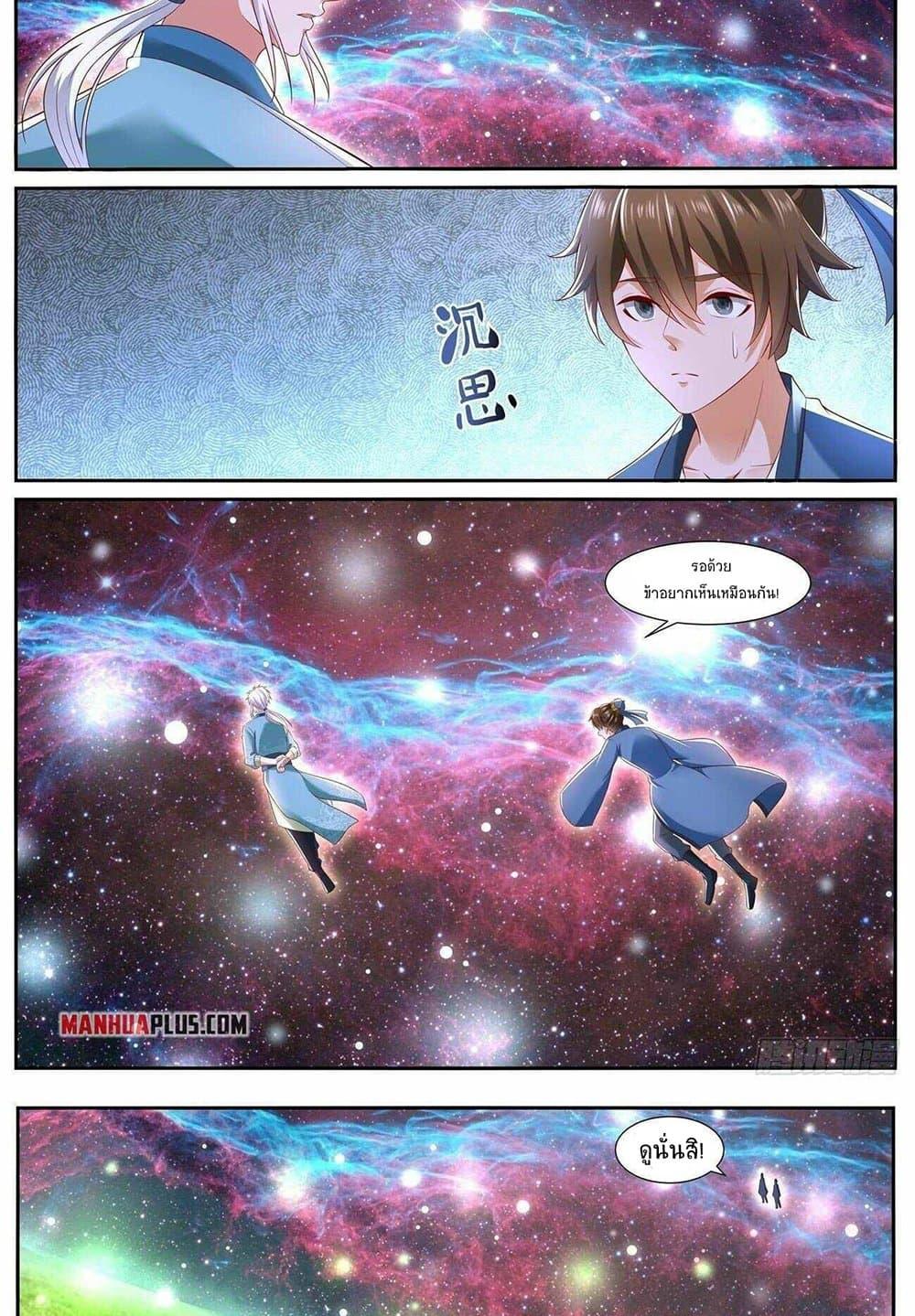 Manga-lc-com อ่านมังงะ อ่านการ์ตูน ออนไลน์ ฟรี Rebirth Of the Urban Immortal Cultivator ตอนที่ 1 2 3 4 5 6 7 8 9 10 11 12 13 14 ฟรี ไม่มีโฆษณา Manga-lc - อ่าน มังงะ อ่าน การ์ตูน ออนไลน์ อ่านมังงะ ฟรี