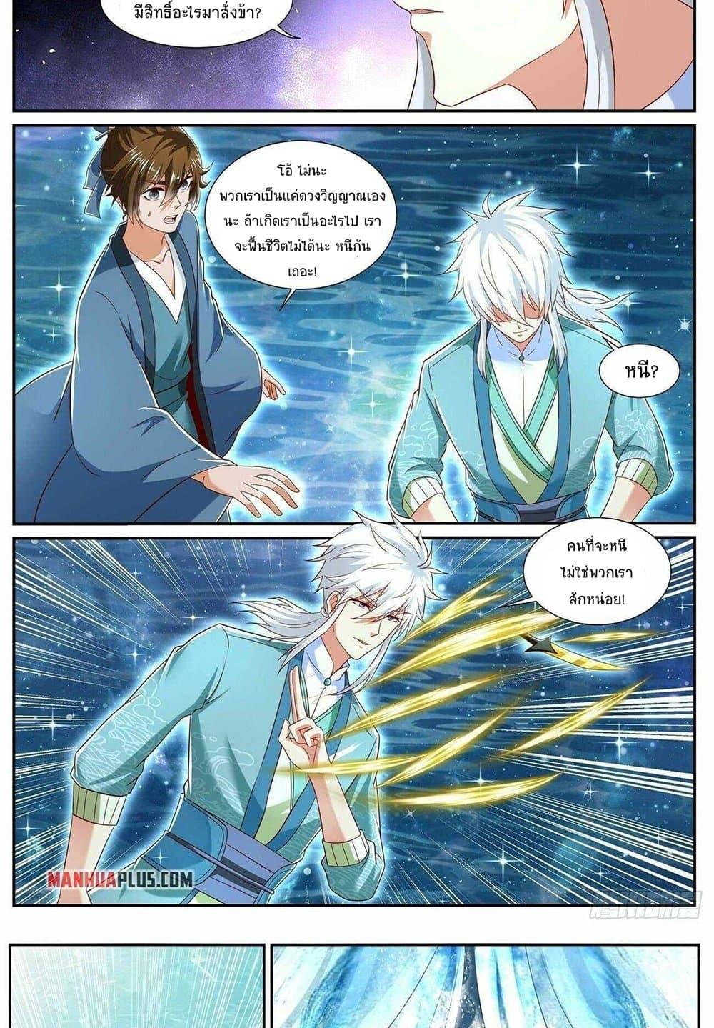 Manga-lc-com อ่านมังงะ อ่านการ์ตูน ออนไลน์ ฟรี Rebirth Of the Urban Immortal Cultivator ตอนที่ 1 2 3 4 5 6 7 8 9 10 11 12 13 14 ฟรี ไม่มีโฆษณา Manga-lc - อ่าน มังงะ อ่าน การ์ตูน ออนไลน์ อ่านมังงะ ฟรี