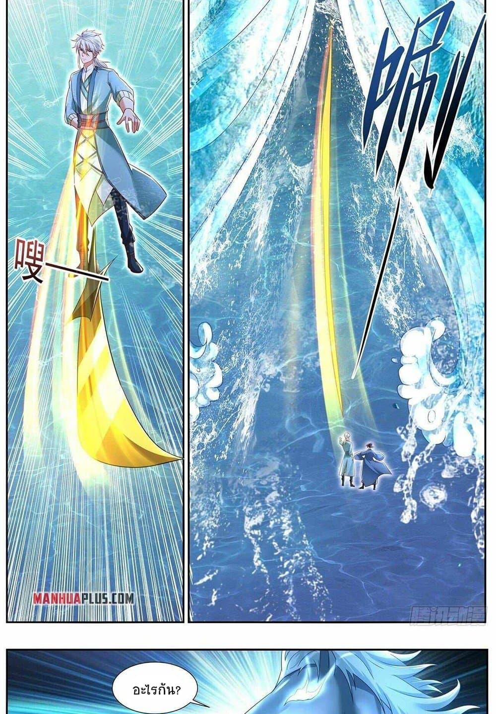 Manga-lc-com อ่านมังงะ อ่านการ์ตูน ออนไลน์ ฟรี Rebirth Of the Urban Immortal Cultivator ตอนที่ 1 2 3 4 5 6 7 8 9 10 11 12 13 14 ฟรี ไม่มีโฆษณา Manga-lc - อ่าน มังงะ อ่าน การ์ตูน ออนไลน์ อ่านมังงะ ฟรี