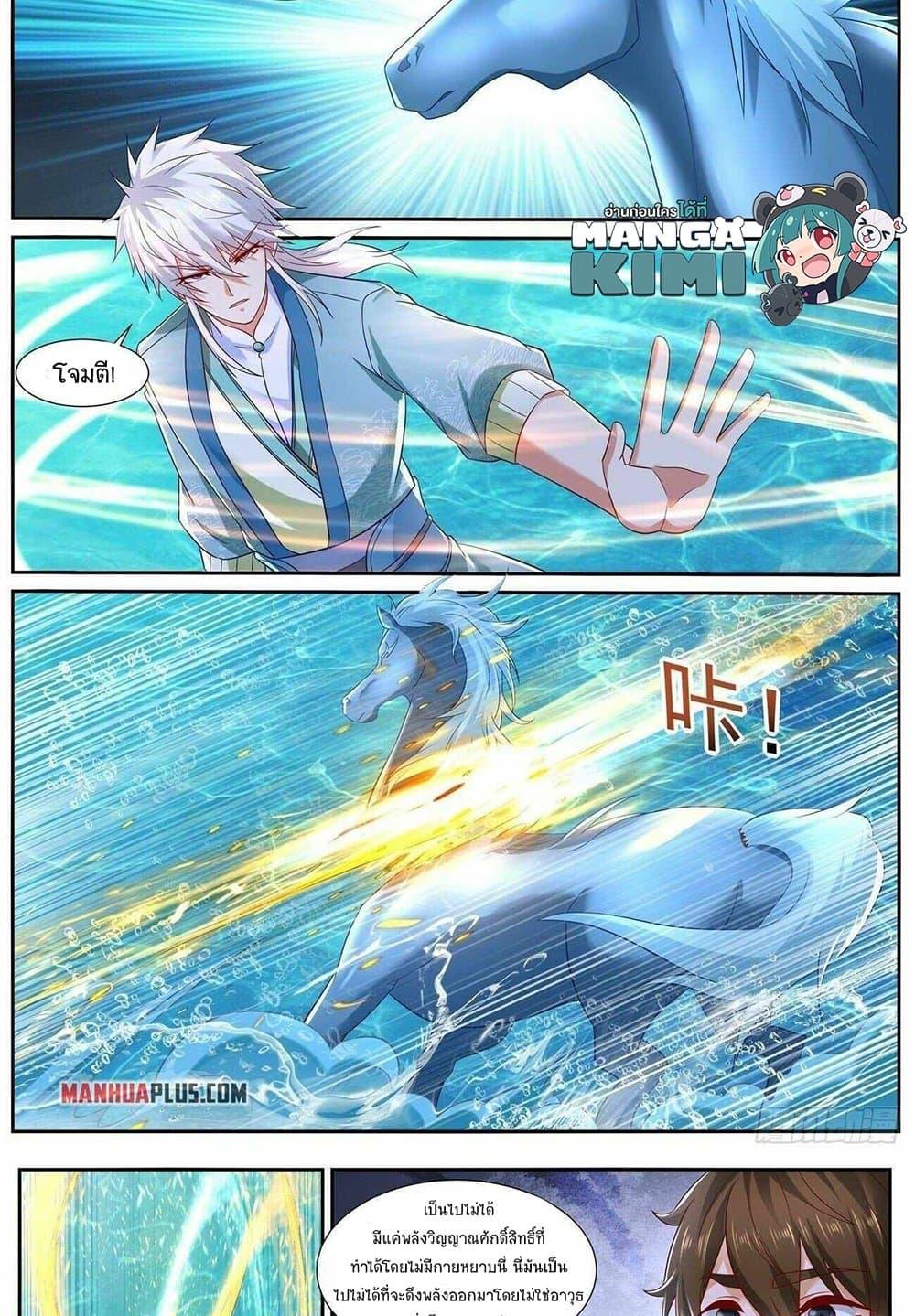 Manga-lc-com อ่านมังงะ อ่านการ์ตูน ออนไลน์ ฟรี Rebirth Of the Urban Immortal Cultivator ตอนที่ 1 2 3 4 5 6 7 8 9 10 11 12 13 14 ฟรี ไม่มีโฆษณา Manga-lc - อ่าน มังงะ อ่าน การ์ตูน ออนไลน์ อ่านมังงะ ฟรี