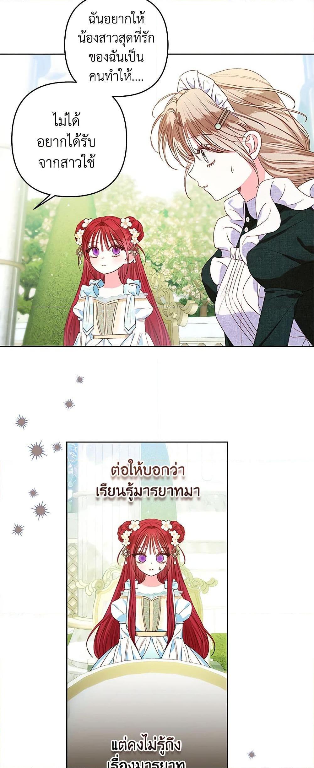 Manga-lc-com อ่านมังงะ อ่านการ์ตูน ออนไลน์ ฟรี The Princess Maid ตอนที่ 1 2 3 4 5 6 7 8 9 10 11 12 13 14 ฟรี ไม่มีโฆษณา Manga-lc - อ่าน มังงะ อ่าน การ์ตูน ออนไลน์ อ่านมังงะ ฟรี