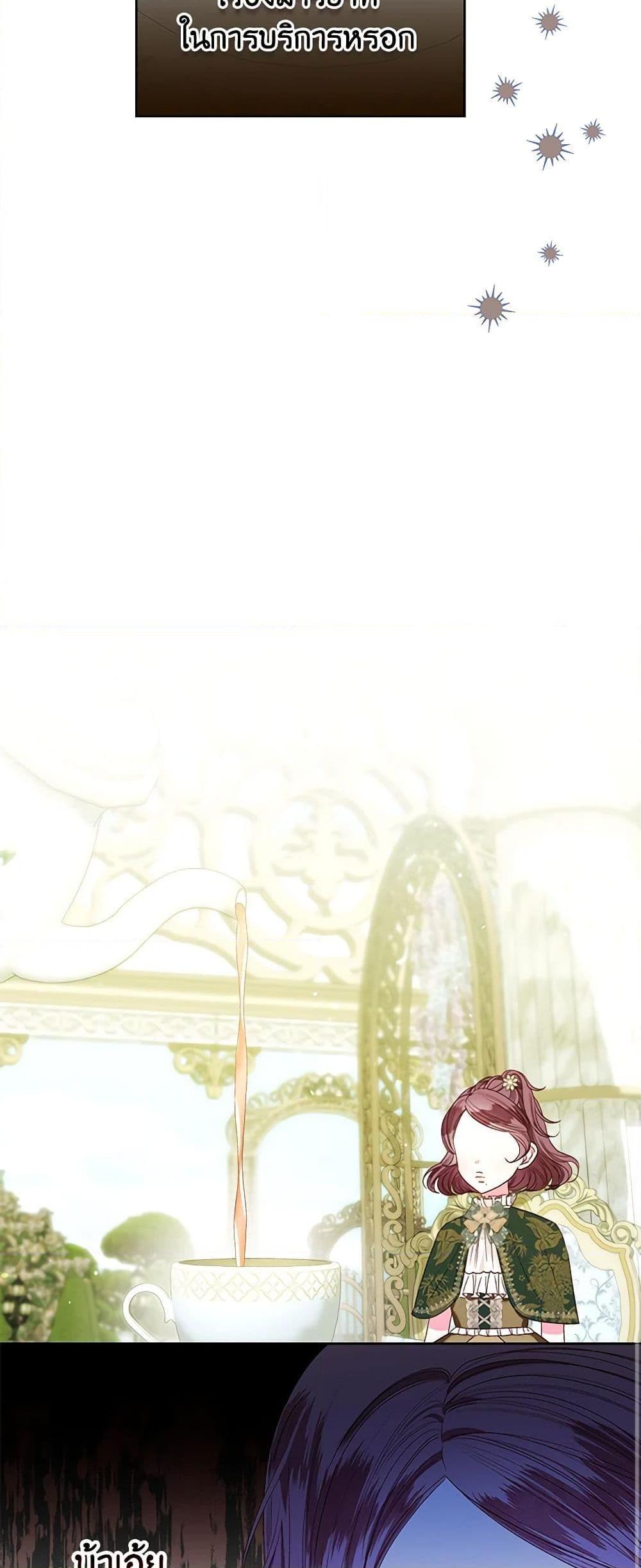 Manga-lc-com อ่านมังงะ อ่านการ์ตูน ออนไลน์ ฟรี The Princess Maid ตอนที่ 1 2 3 4 5 6 7 8 9 10 11 12 13 14 ฟรี ไม่มีโฆษณา Manga-lc - อ่าน มังงะ อ่าน การ์ตูน ออนไลน์ อ่านมังงะ ฟรี