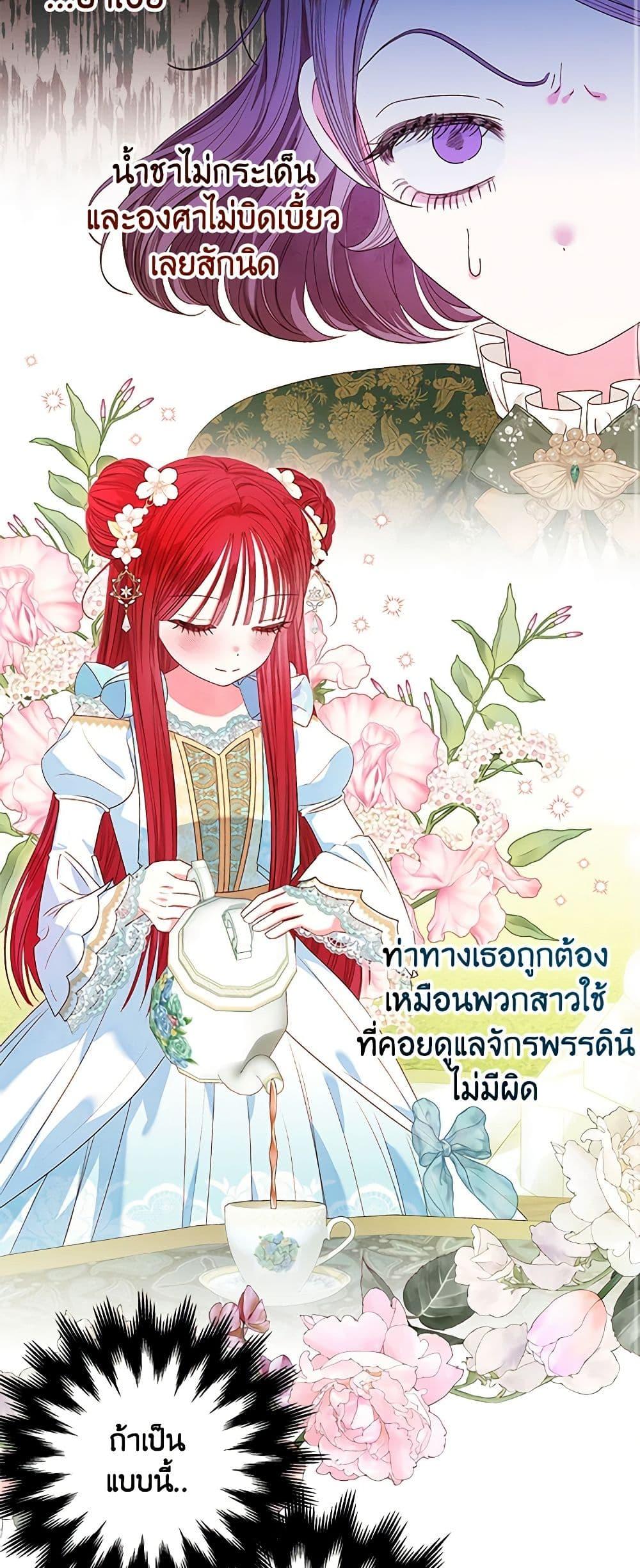 Manga-lc-com อ่านมังงะ อ่านการ์ตูน ออนไลน์ ฟรี The Princess Maid ตอนที่ 1 2 3 4 5 6 7 8 9 10 11 12 13 14 ฟรี ไม่มีโฆษณา Manga-lc - อ่าน มังงะ อ่าน การ์ตูน ออนไลน์ อ่านมังงะ ฟรี