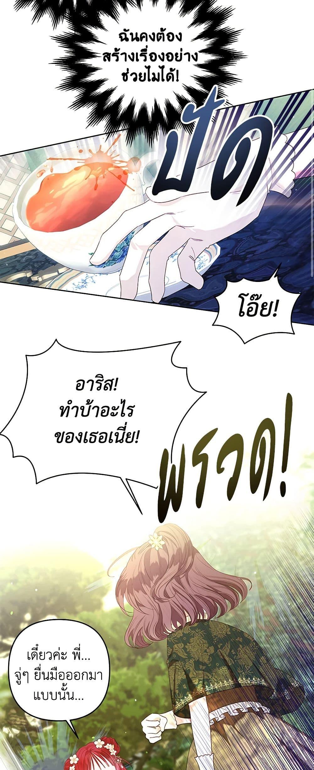 Manga-lc-com อ่านมังงะ อ่านการ์ตูน ออนไลน์ ฟรี The Princess Maid ตอนที่ 1 2 3 4 5 6 7 8 9 10 11 12 13 14 ฟรี ไม่มีโฆษณา Manga-lc - อ่าน มังงะ อ่าน การ์ตูน ออนไลน์ อ่านมังงะ ฟรี