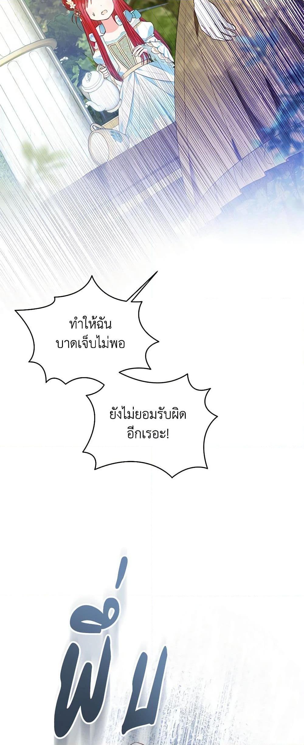 Manga-lc-com อ่านมังงะ อ่านการ์ตูน ออนไลน์ ฟรี The Princess Maid ตอนที่ 1 2 3 4 5 6 7 8 9 10 11 12 13 14 ฟรี ไม่มีโฆษณา Manga-lc - อ่าน มังงะ อ่าน การ์ตูน ออนไลน์ อ่านมังงะ ฟรี