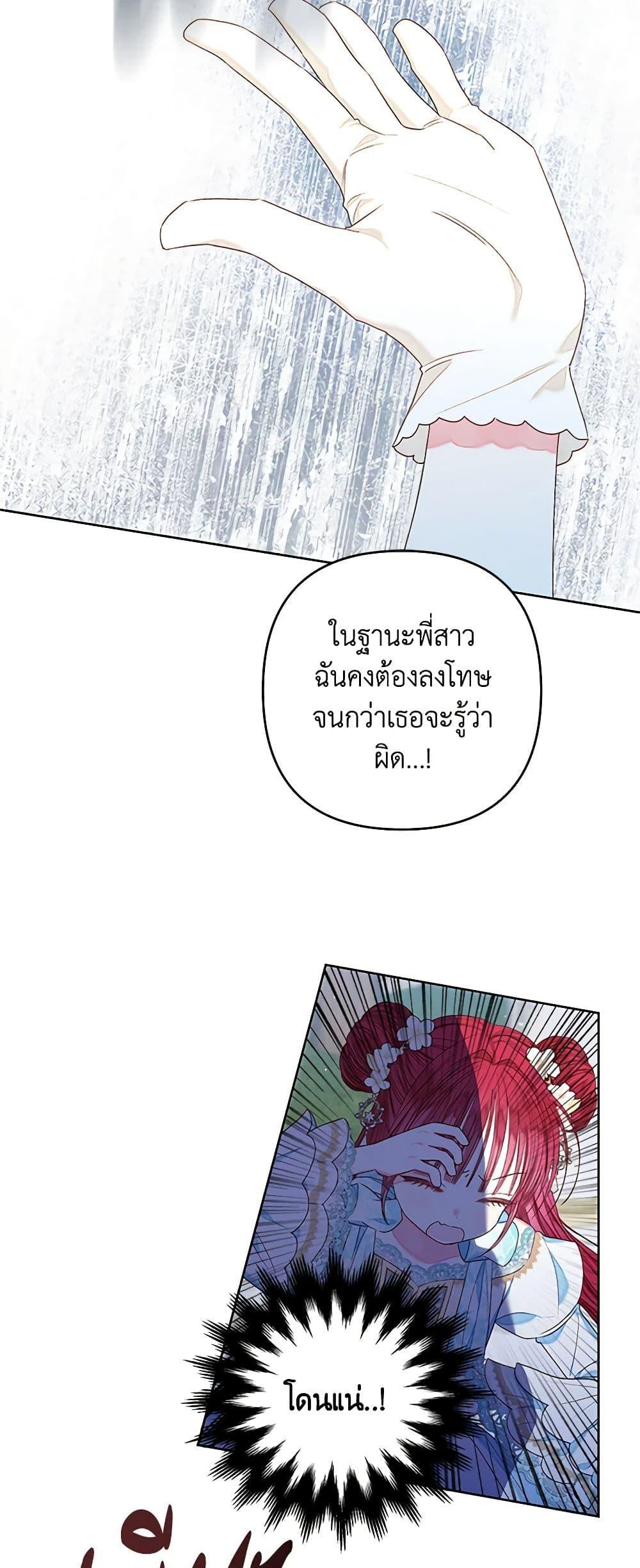 Manga-lc-com อ่านมังงะ อ่านการ์ตูน ออนไลน์ ฟรี The Princess Maid ตอนที่ 1 2 3 4 5 6 7 8 9 10 11 12 13 14 ฟรี ไม่มีโฆษณา Manga-lc - อ่าน มังงะ อ่าน การ์ตูน ออนไลน์ อ่านมังงะ ฟรี