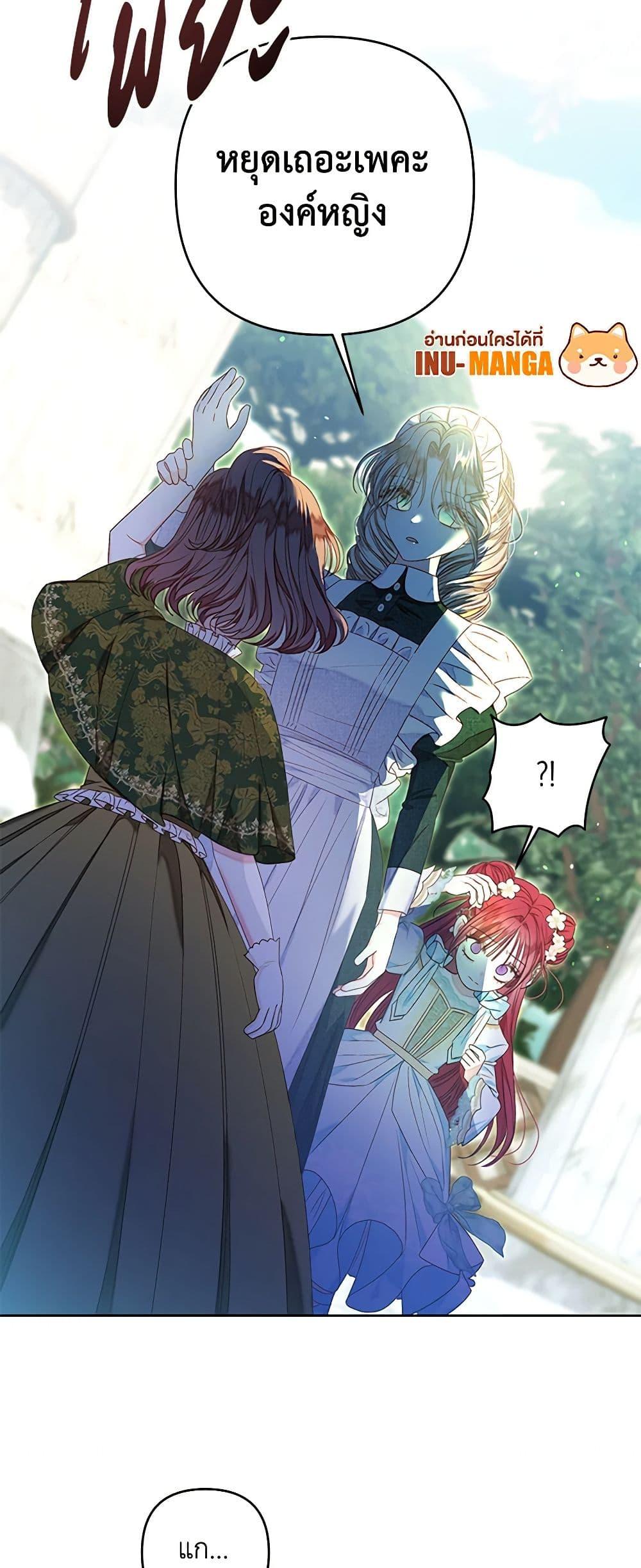 Manga-lc-com อ่านมังงะ อ่านการ์ตูน ออนไลน์ ฟรี The Princess Maid ตอนที่ 1 2 3 4 5 6 7 8 9 10 11 12 13 14 ฟรี ไม่มีโฆษณา Manga-lc - อ่าน มังงะ อ่าน การ์ตูน ออนไลน์ อ่านมังงะ ฟรี