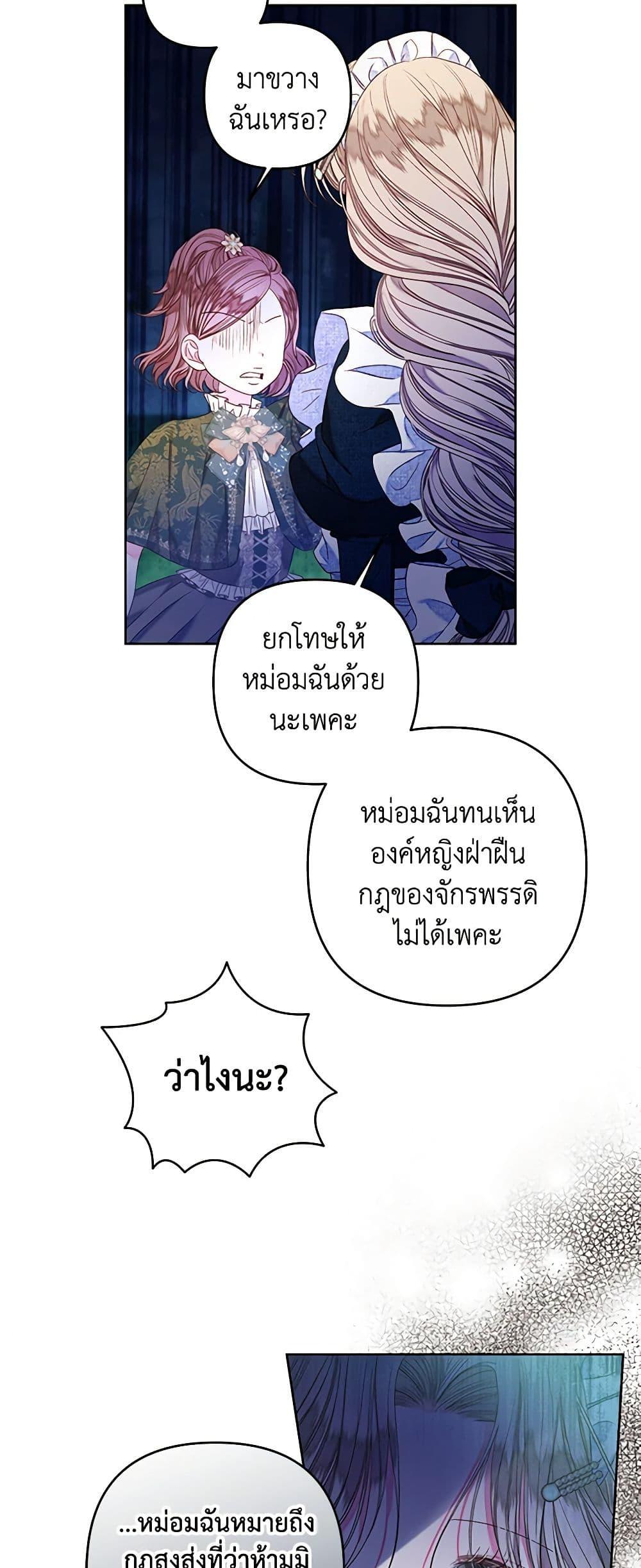 Manga-lc-com อ่านมังงะ อ่านการ์ตูน ออนไลน์ ฟรี The Princess Maid ตอนที่ 1 2 3 4 5 6 7 8 9 10 11 12 13 14 ฟรี ไม่มีโฆษณา Manga-lc - อ่าน มังงะ อ่าน การ์ตูน ออนไลน์ อ่านมังงะ ฟรี
