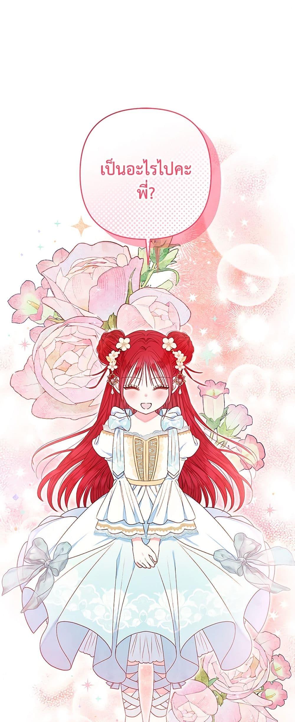 Manga-lc-com อ่านมังงะ อ่านการ์ตูน ออนไลน์ ฟรี The Princess Maid ตอนที่ 1 2 3 4 5 6 7 8 9 10 11 12 13 14 ฟรี ไม่มีโฆษณา Manga-lc - อ่าน มังงะ อ่าน การ์ตูน ออนไลน์ อ่านมังงะ ฟรี