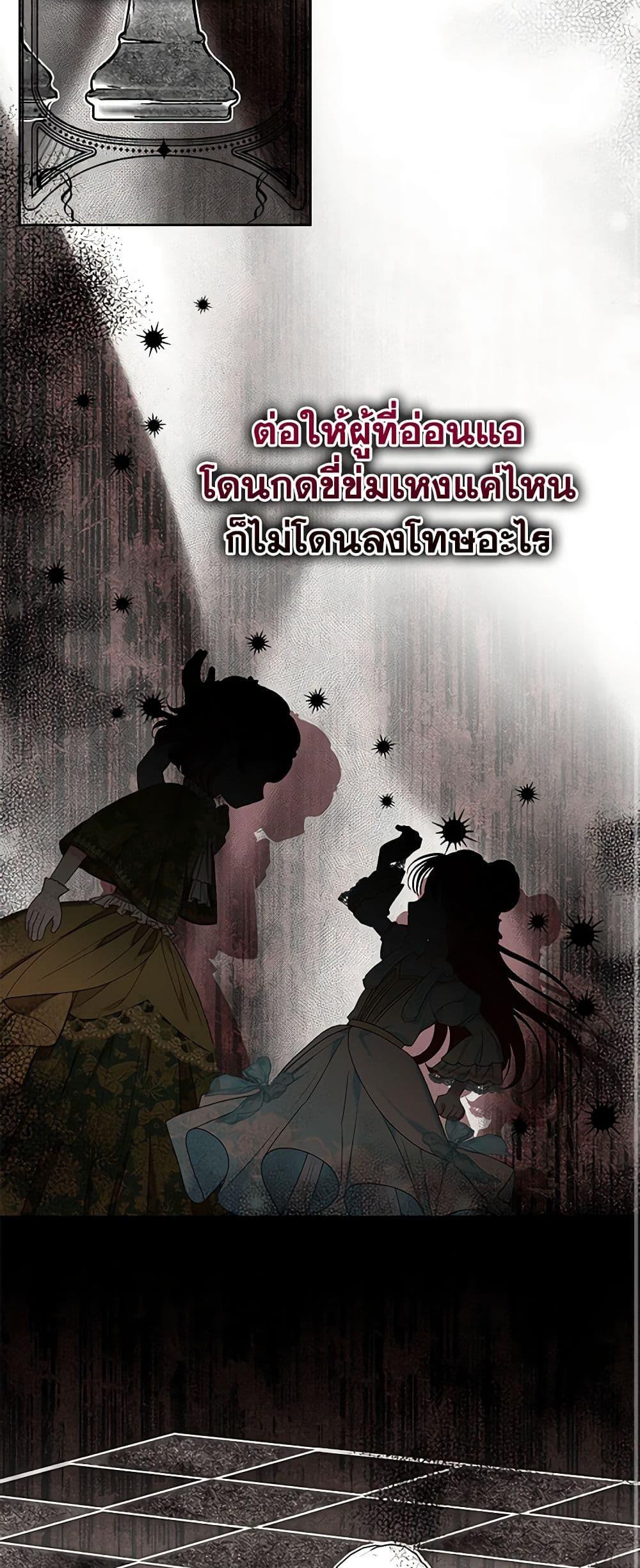 Manga-lc-com อ่านมังงะ อ่านการ์ตูน ออนไลน์ ฟรี The Princess Maid ตอนที่ 1 2 3 4 5 6 7 8 9 10 11 12 13 14 ฟรี ไม่มีโฆษณา Manga-lc - อ่าน มังงะ อ่าน การ์ตูน ออนไลน์ อ่านมังงะ ฟรี