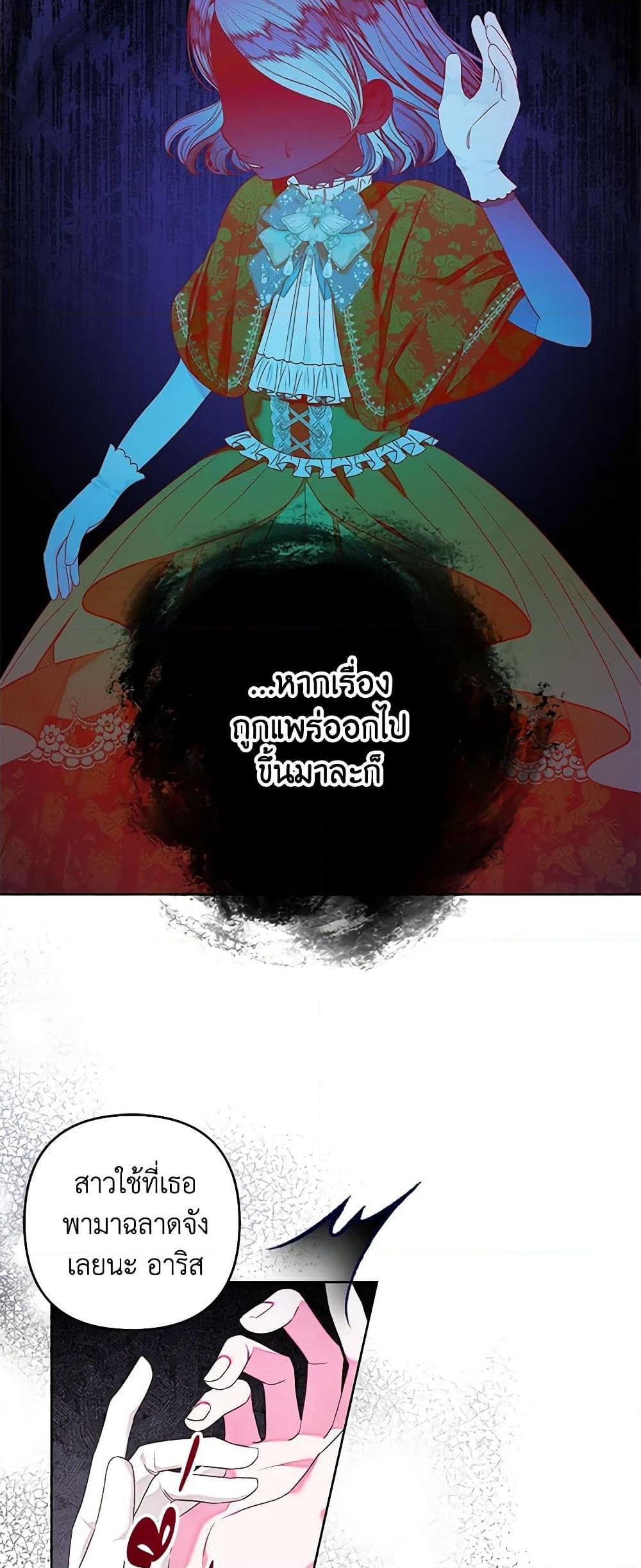 Manga-lc-com อ่านมังงะ อ่านการ์ตูน ออนไลน์ ฟรี The Princess Maid ตอนที่ 1 2 3 4 5 6 7 8 9 10 11 12 13 14 ฟรี ไม่มีโฆษณา Manga-lc - อ่าน มังงะ อ่าน การ์ตูน ออนไลน์ อ่านมังงะ ฟรี