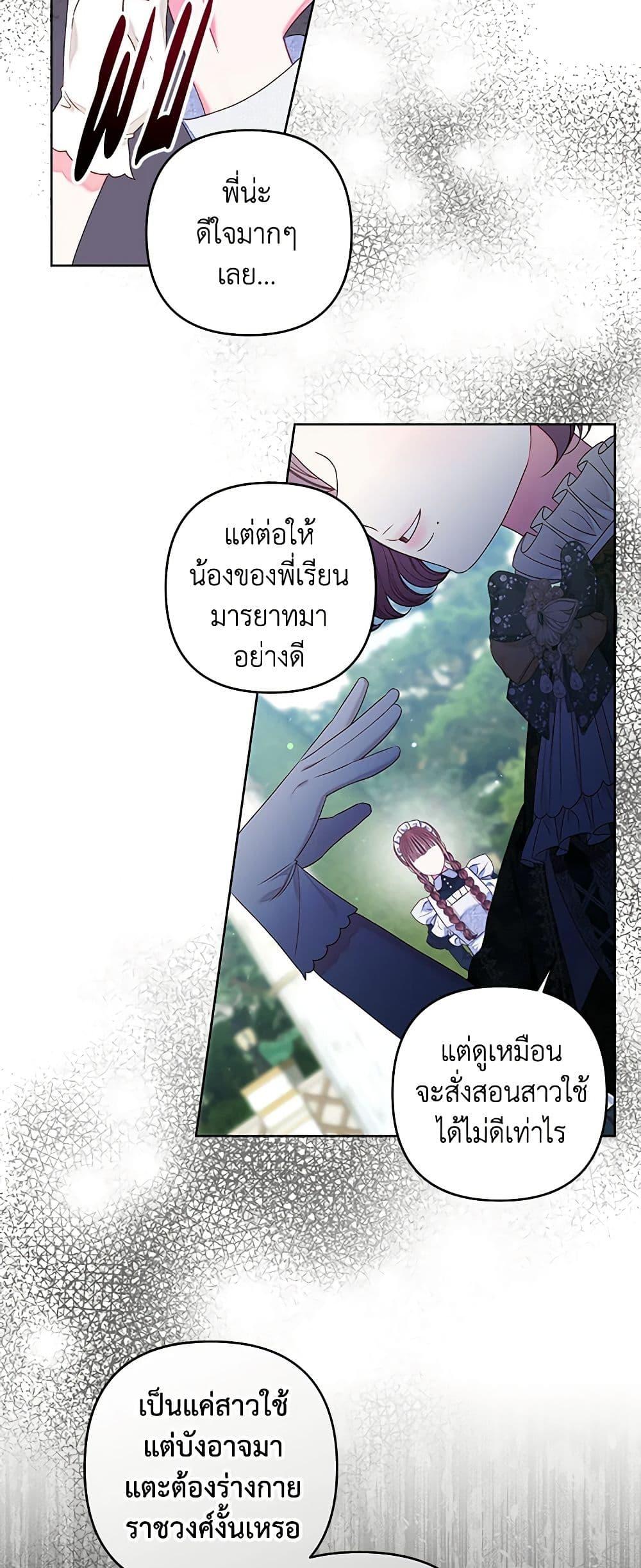 Manga-lc-com อ่านมังงะ อ่านการ์ตูน ออนไลน์ ฟรี The Princess Maid ตอนที่ 1 2 3 4 5 6 7 8 9 10 11 12 13 14 ฟรี ไม่มีโฆษณา Manga-lc - อ่าน มังงะ อ่าน การ์ตูน ออนไลน์ อ่านมังงะ ฟรี