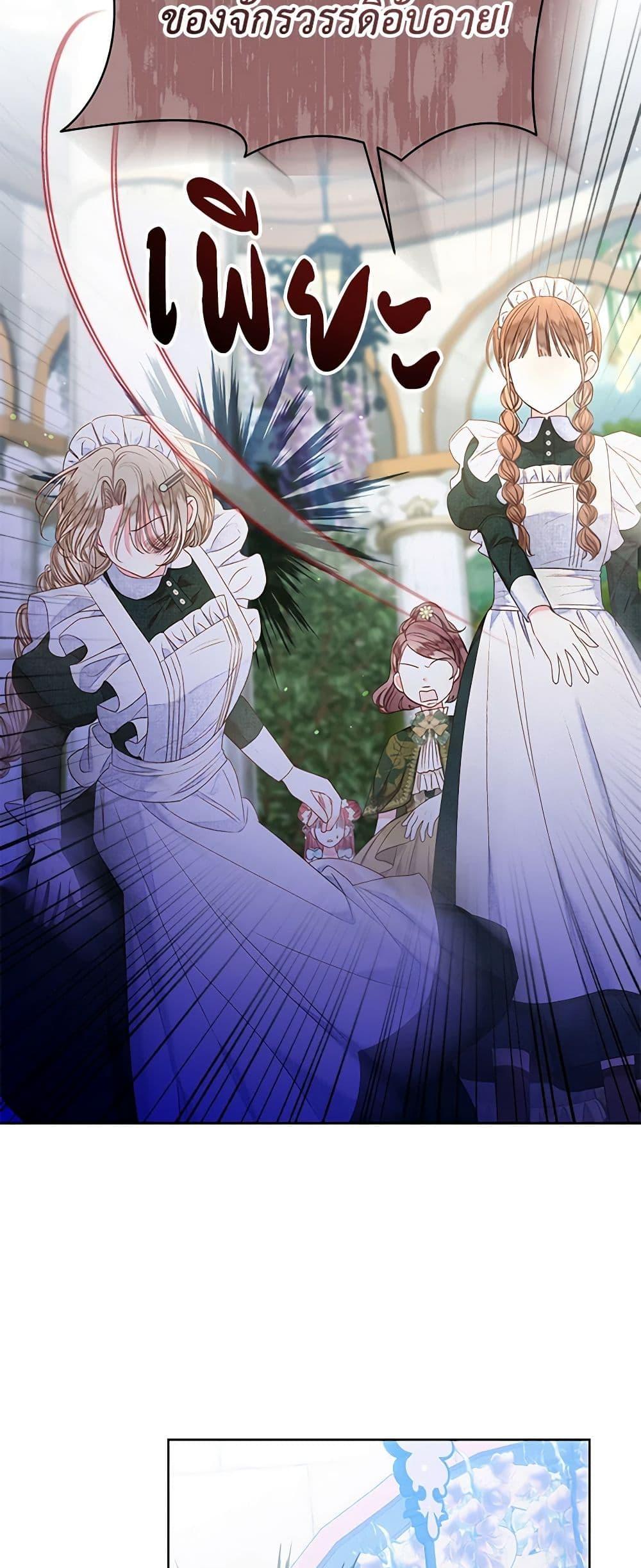 Manga-lc-com อ่านมังงะ อ่านการ์ตูน ออนไลน์ ฟรี The Princess Maid ตอนที่ 1 2 3 4 5 6 7 8 9 10 11 12 13 14 ฟรี ไม่มีโฆษณา Manga-lc - อ่าน มังงะ อ่าน การ์ตูน ออนไลน์ อ่านมังงะ ฟรี