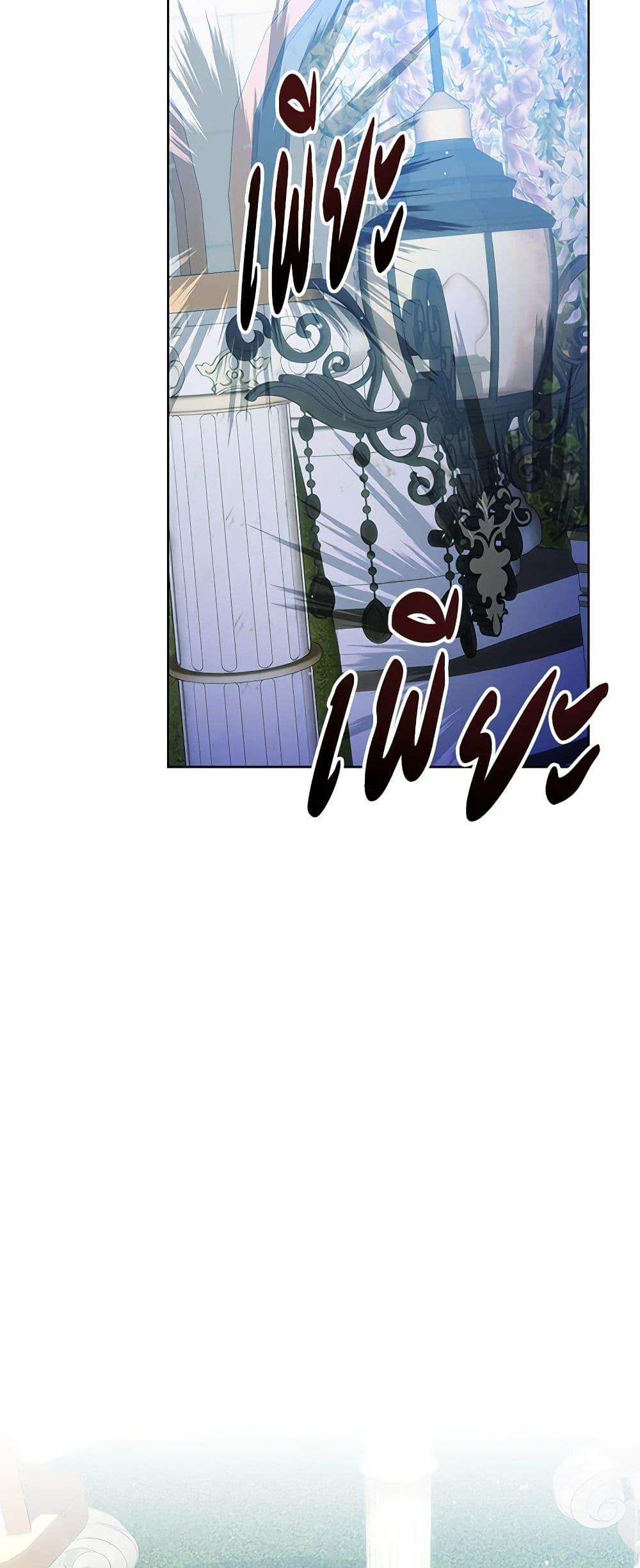 Manga-lc-com อ่านมังงะ อ่านการ์ตูน ออนไลน์ ฟรี The Princess Maid ตอนที่ 1 2 3 4 5 6 7 8 9 10 11 12 13 14 ฟรี ไม่มีโฆษณา Manga-lc - อ่าน มังงะ อ่าน การ์ตูน ออนไลน์ อ่านมังงะ ฟรี