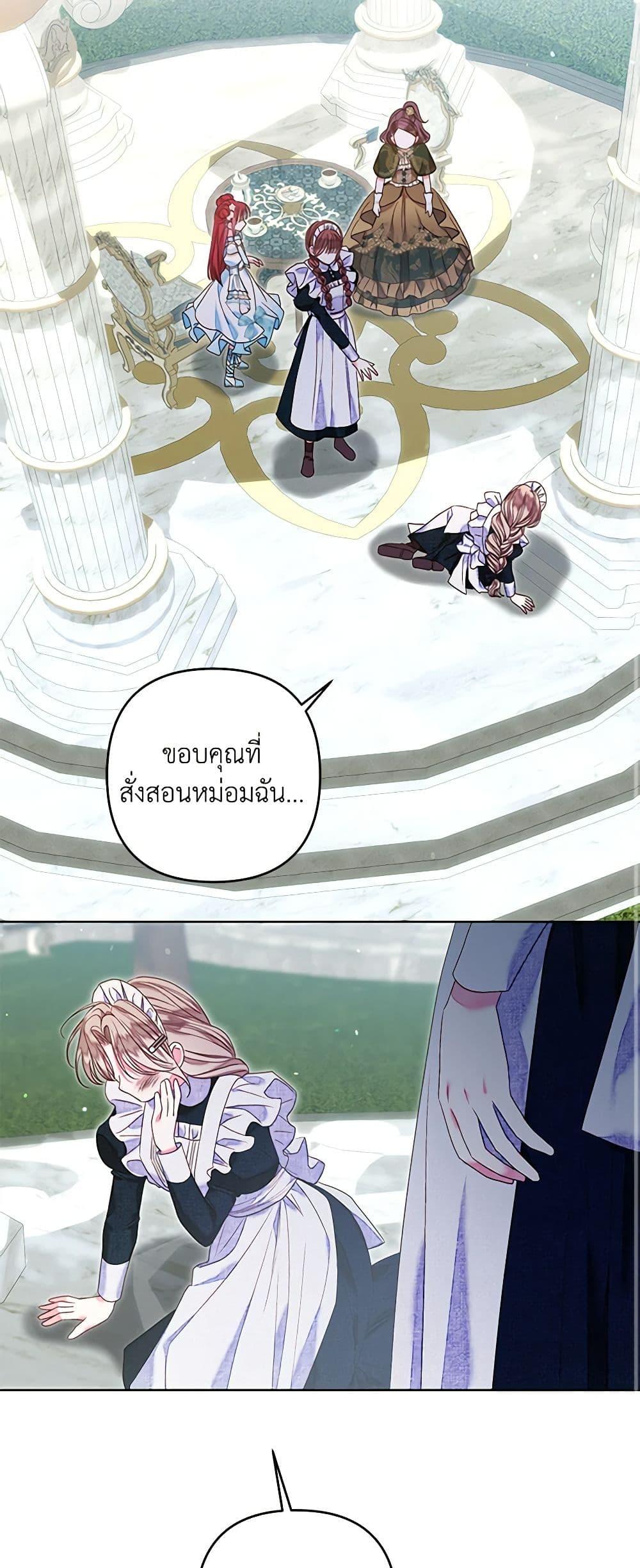 Manga-lc-com อ่านมังงะ อ่านการ์ตูน ออนไลน์ ฟรี The Princess Maid ตอนที่ 1 2 3 4 5 6 7 8 9 10 11 12 13 14 ฟรี ไม่มีโฆษณา Manga-lc - อ่าน มังงะ อ่าน การ์ตูน ออนไลน์ อ่านมังงะ ฟรี