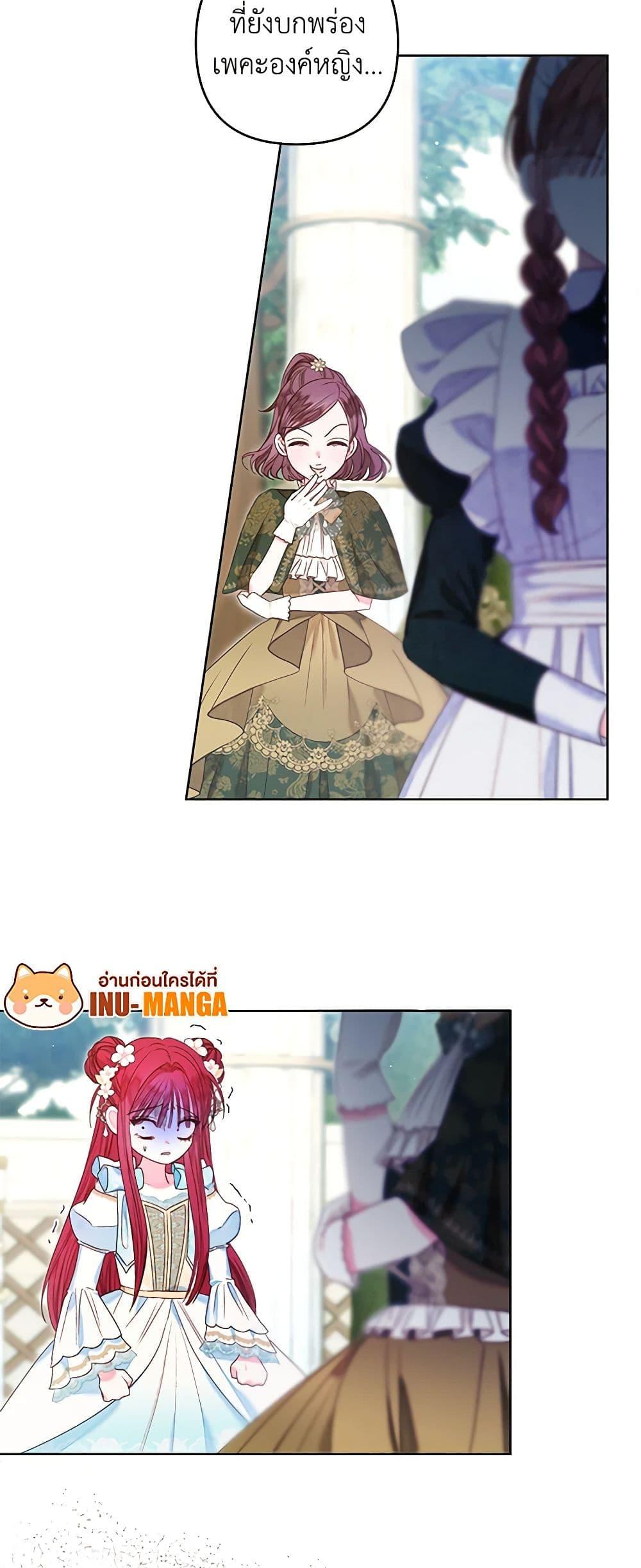 Manga-lc-com อ่านมังงะ อ่านการ์ตูน ออนไลน์ ฟรี The Princess Maid ตอนที่ 1 2 3 4 5 6 7 8 9 10 11 12 13 14 ฟรี ไม่มีโฆษณา Manga-lc - อ่าน มังงะ อ่าน การ์ตูน ออนไลน์ อ่านมังงะ ฟรี